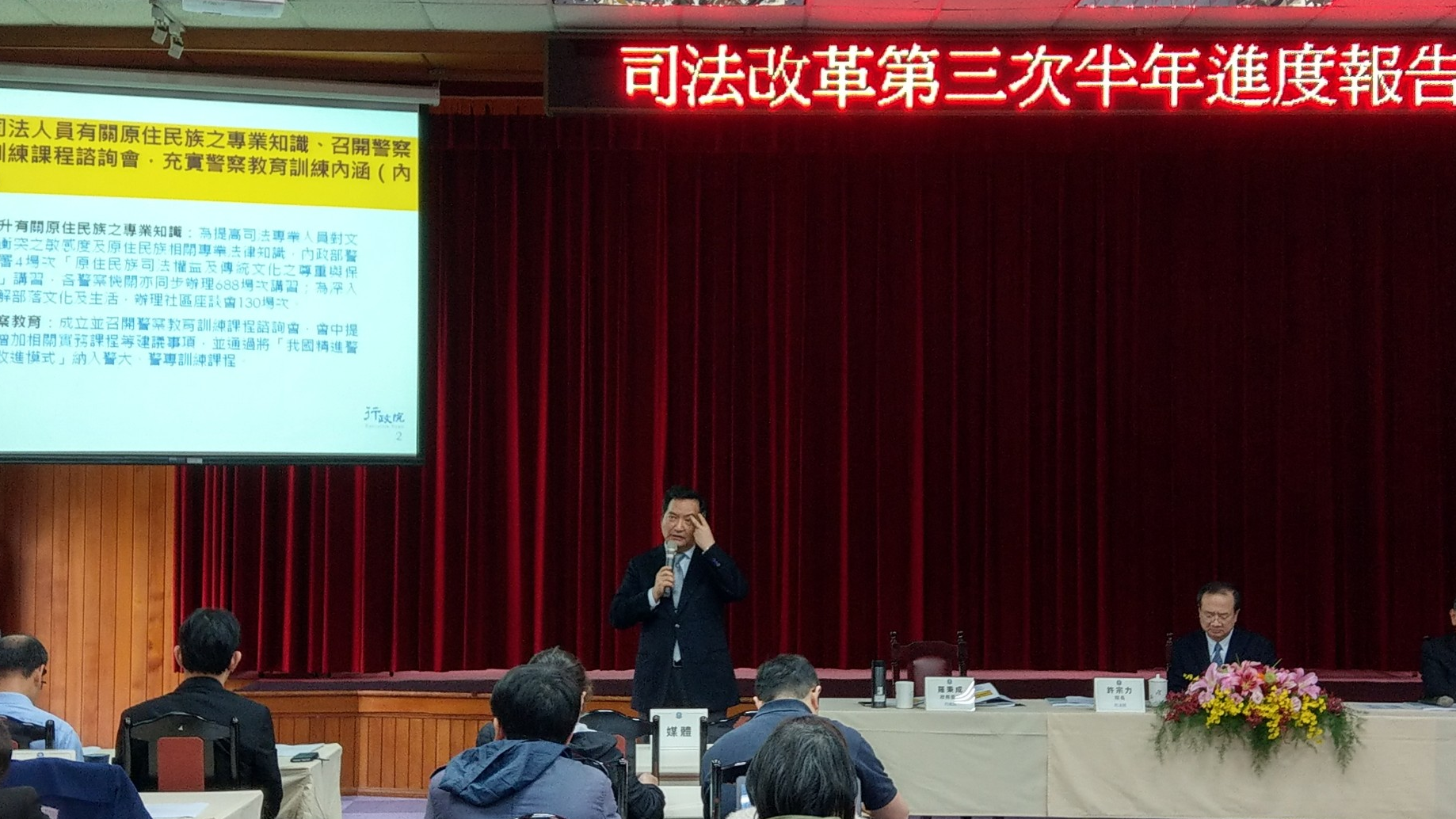 政務委員羅秉成表示，希望儘速完成《律師法》修訂。