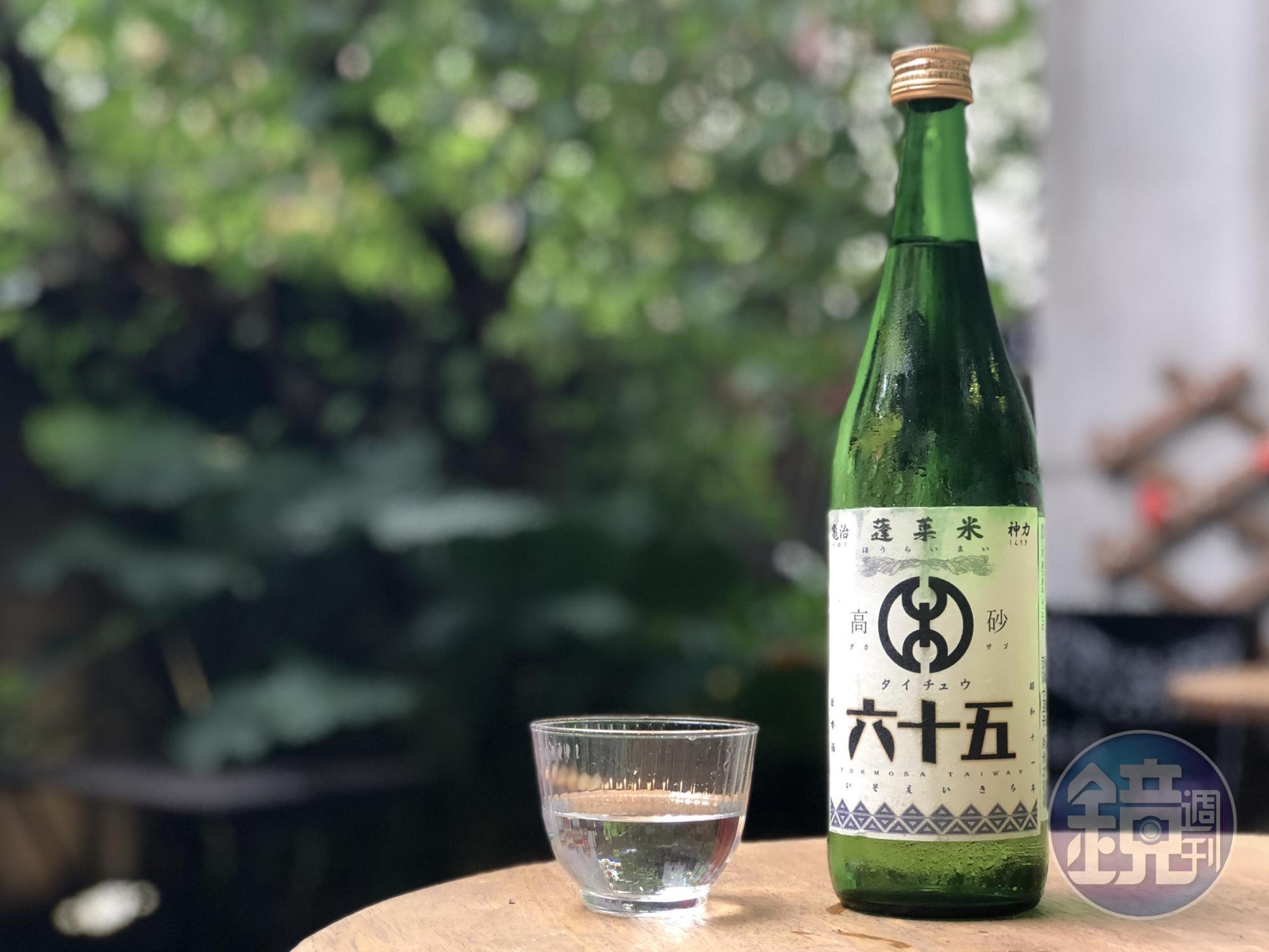 「台中六十五」是由台灣藏人陳韋仁在日本種米釀造而成的純米吟釀。
