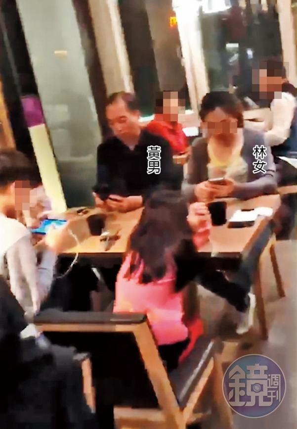 2月3日小年夜當天18:40，黃男拋妻棄女，帶著林女及林女一對兒女到陶板屋用餐，有如一家人。
