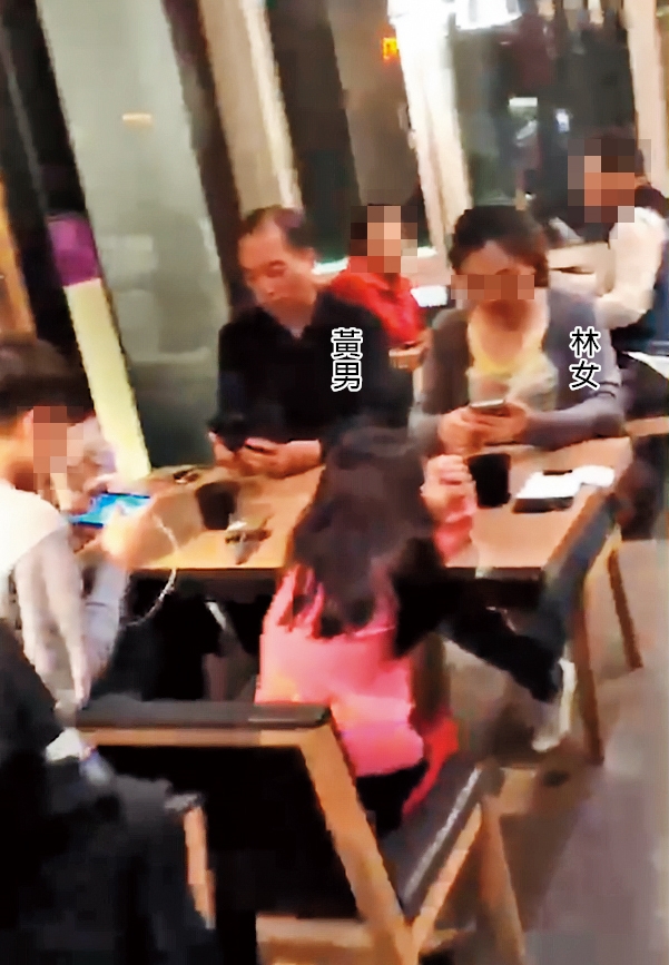 2月3日小年夜當天18:40，黃男拋妻棄女，帶著林女及林女一對兒女到陶板屋用餐，有如一家人。