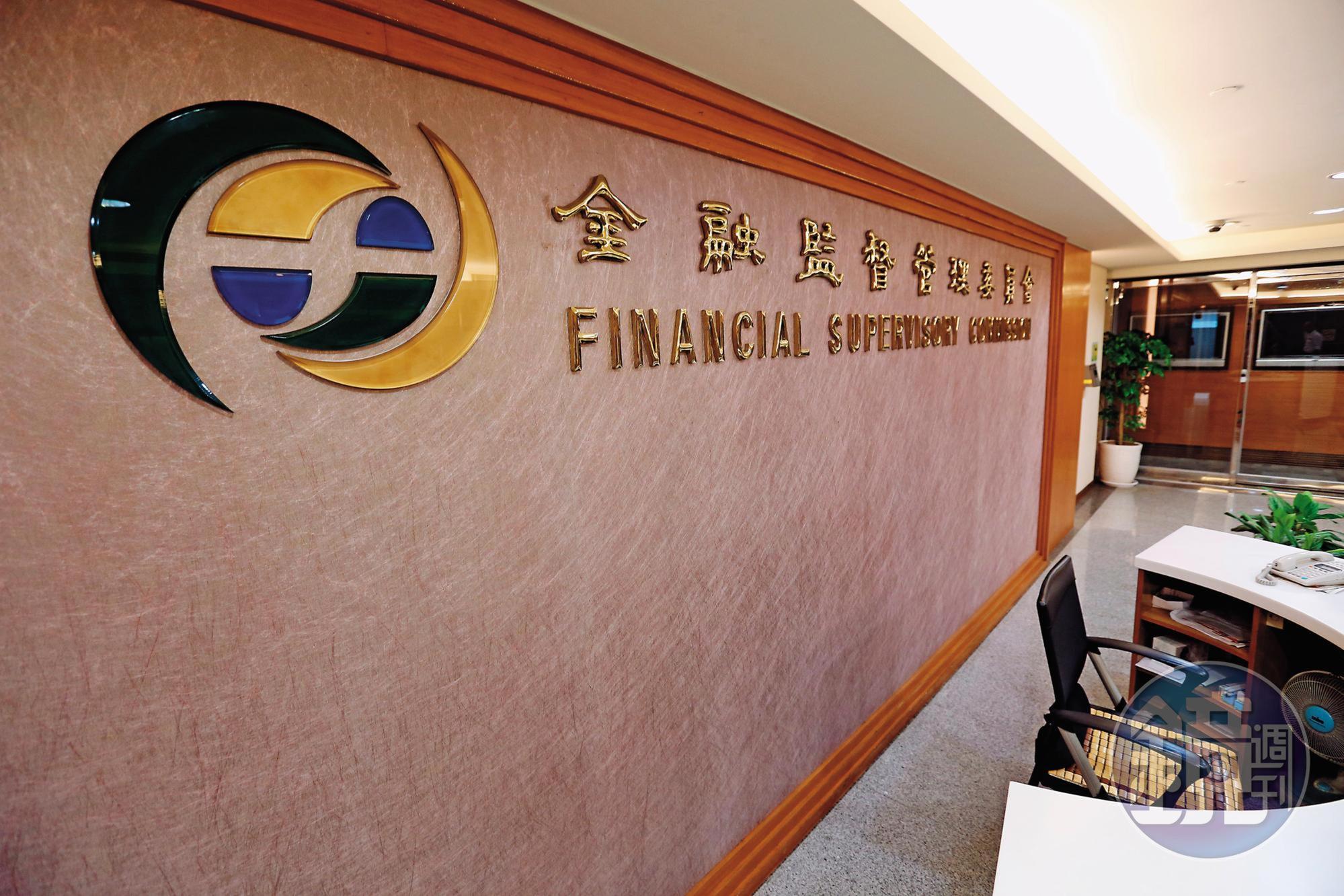 金管會主委顧立雄打算全面對民營金控大股東起底，了解金控持股結構。