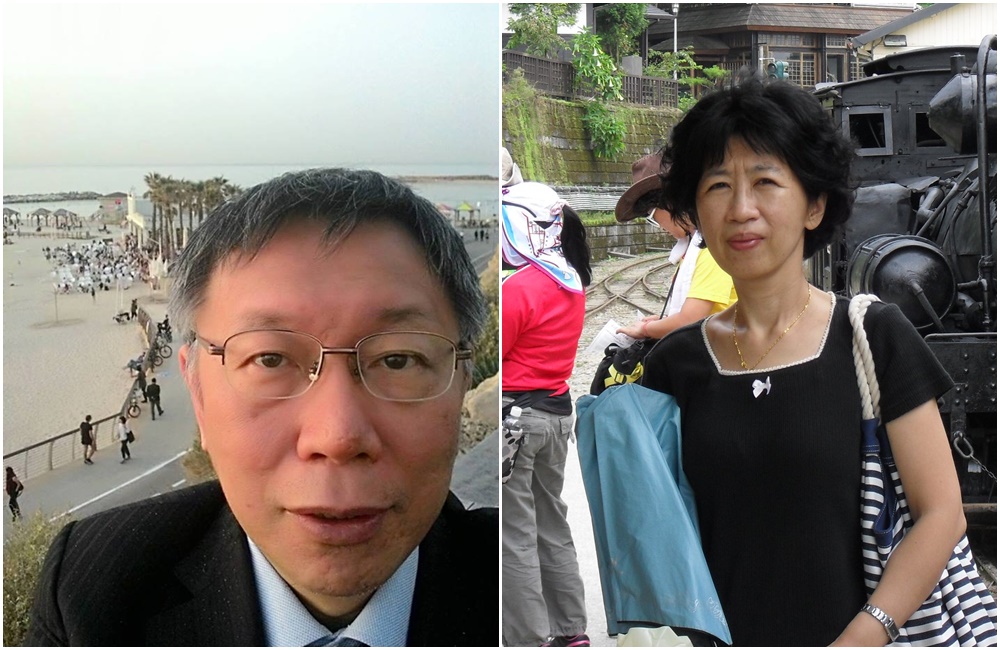 柯文哲、陳佩琪兩人難得隔空放閃。（翻攝自柯文哲、陳佩琪粉絲專頁）