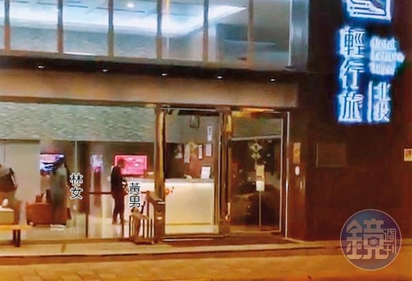 2/3 21:59辦妥入房手續後，黃男（右）與林女（左）一前一後往電梯走去。