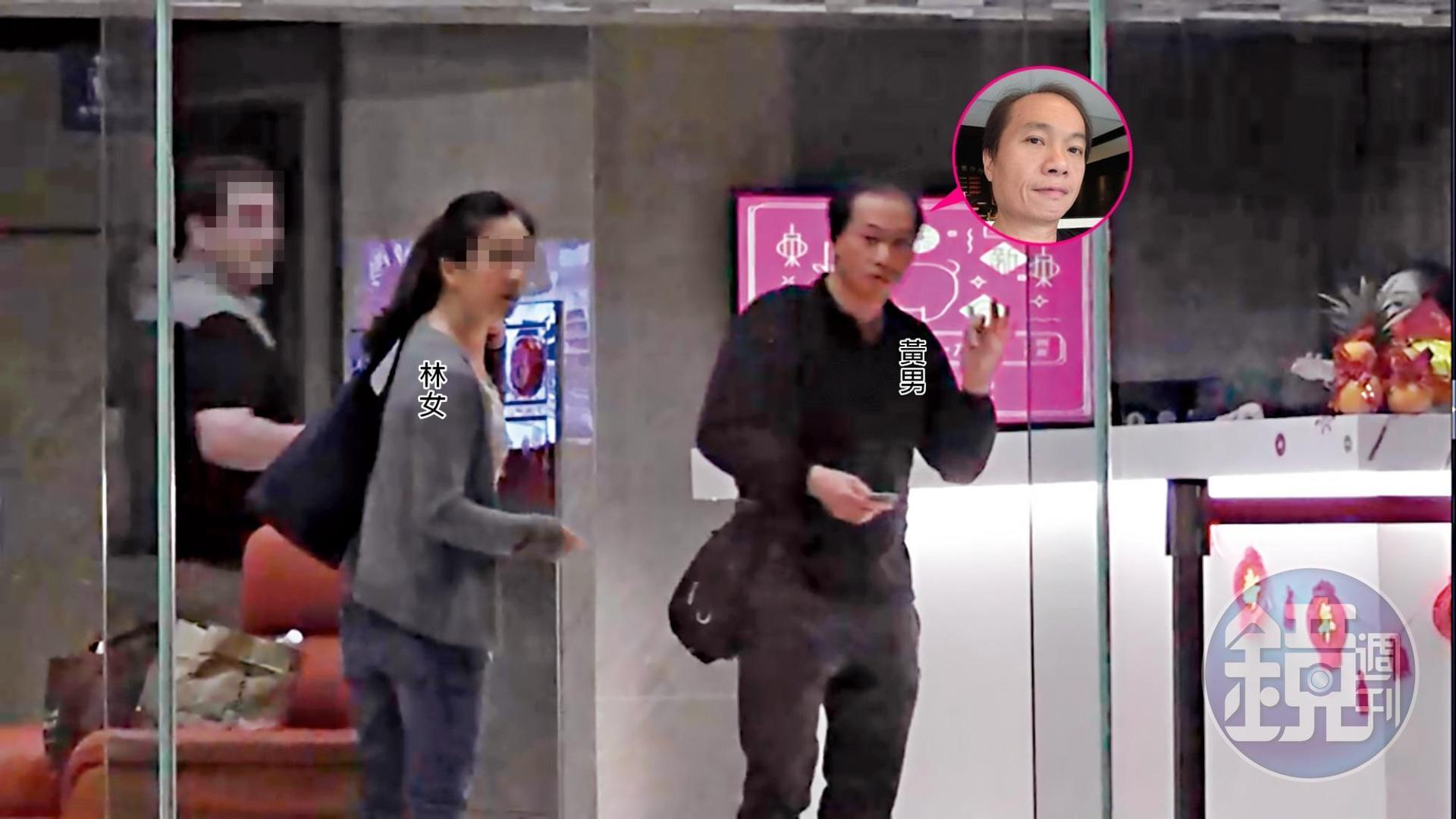 2/3 21:58 黃男與林女走進溫泉飯店大廳後，2人不時觀望外面，警覺性相當高。