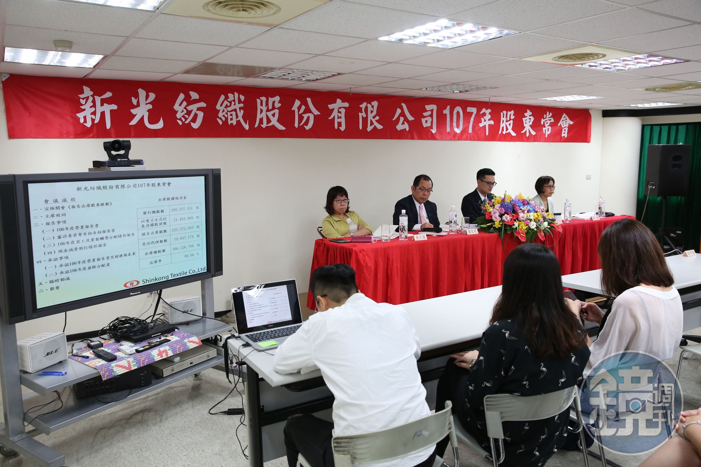 前年新紡改選董監事，新光家族伯姪對抗讓金管會決定徹查金控大股東。