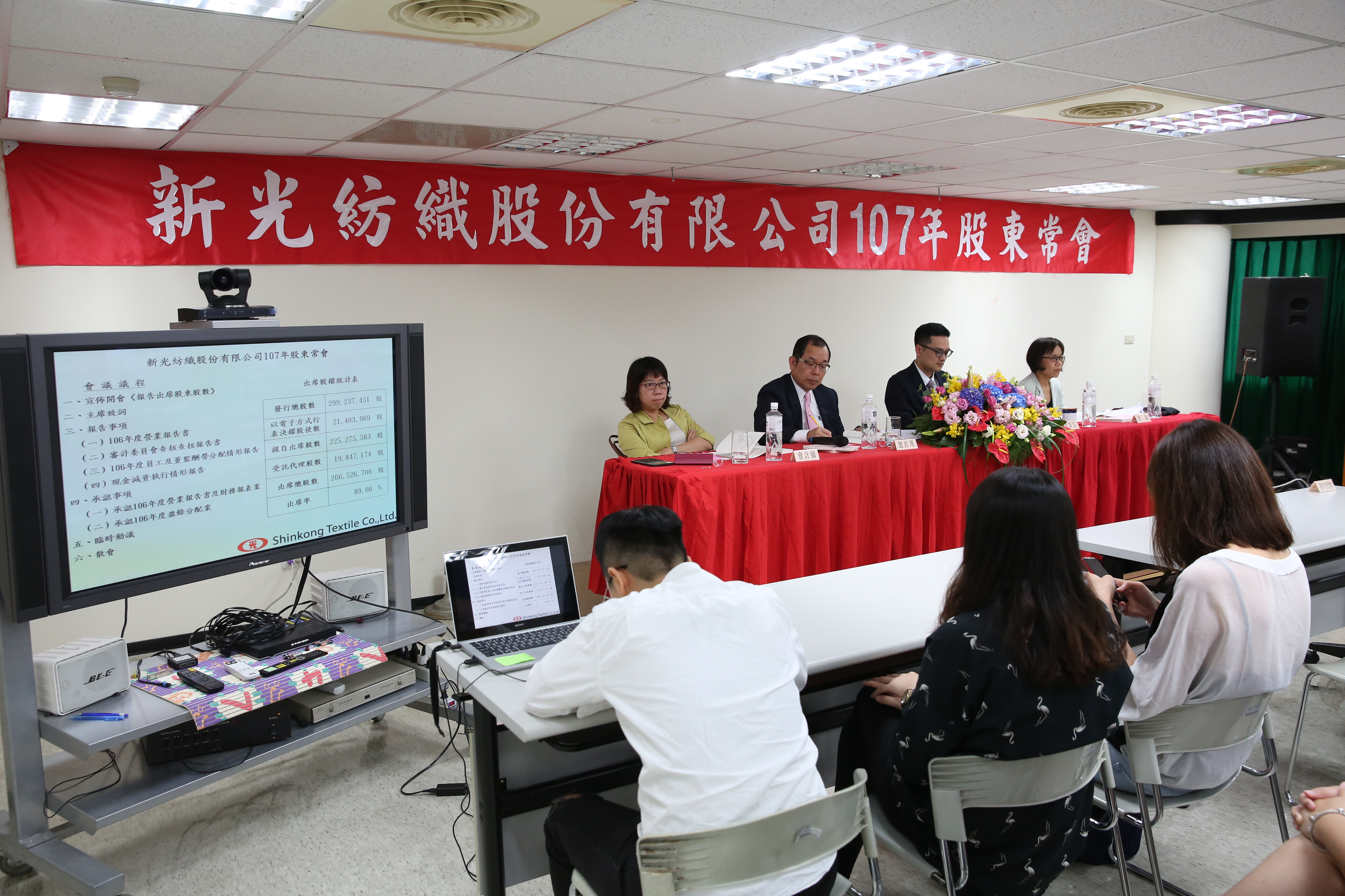 前年新紡改選董監事，新光家族伯姪對抗讓金管會決定徹查金控大股東。