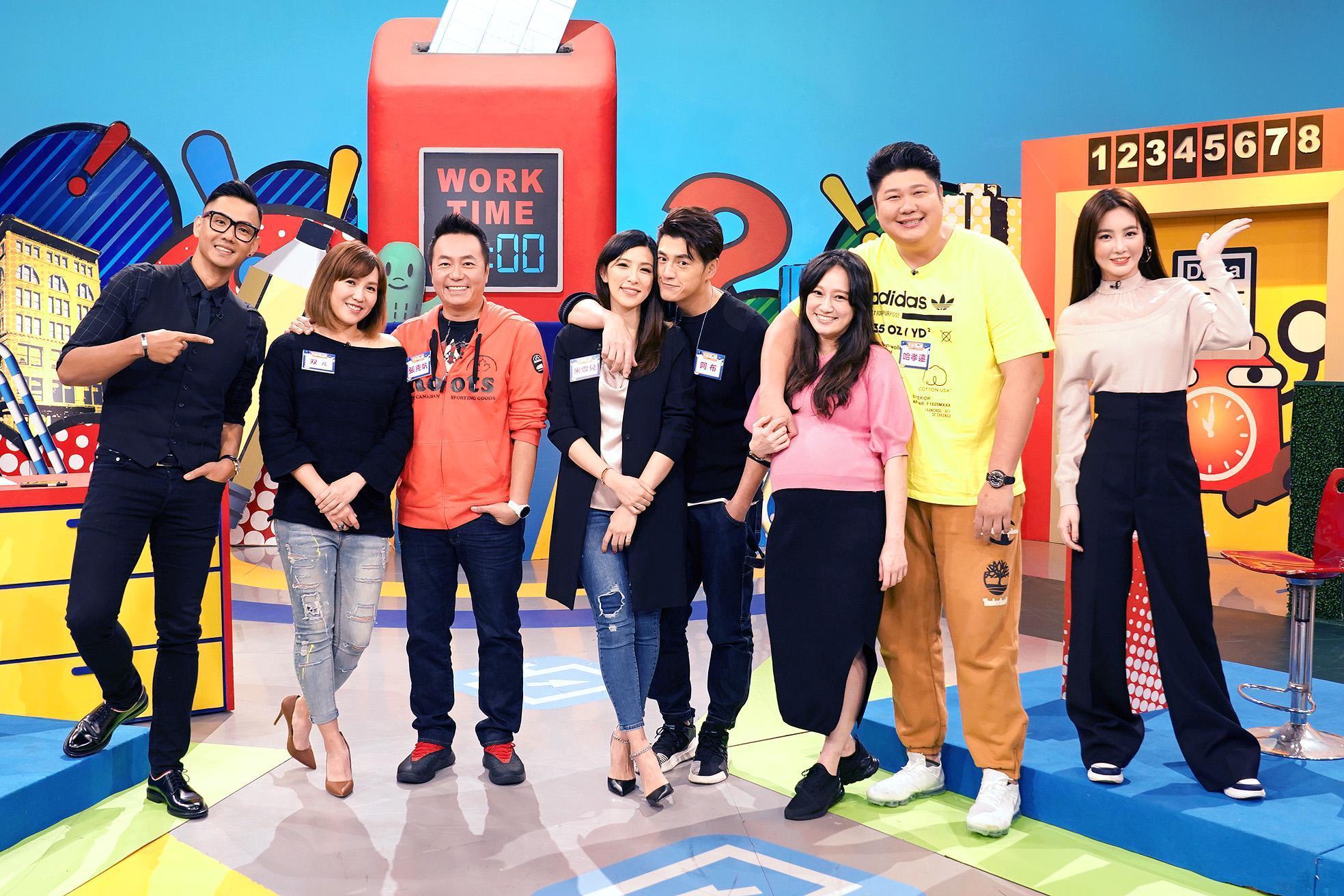 張克帆、阿布和哈孝遠3組明星夫妻檔上TVBS歡樂台《上班這黨事》，讓人妻們逮到機會控訴老公婚前婚後不為人知的荒謬事。（TVBS歡樂台提供）