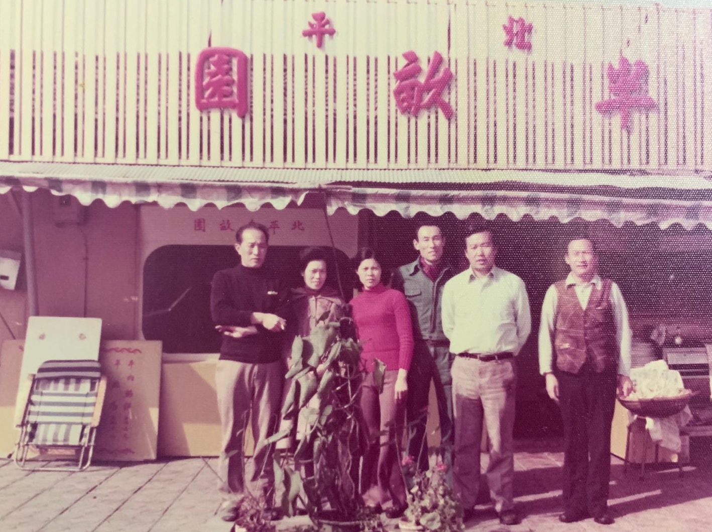 第一代老闆張敦敏（右三）與友人店前留影。他說全盛時期紅磚路上還坐滿十幾、二十桌。（張怡安提供）