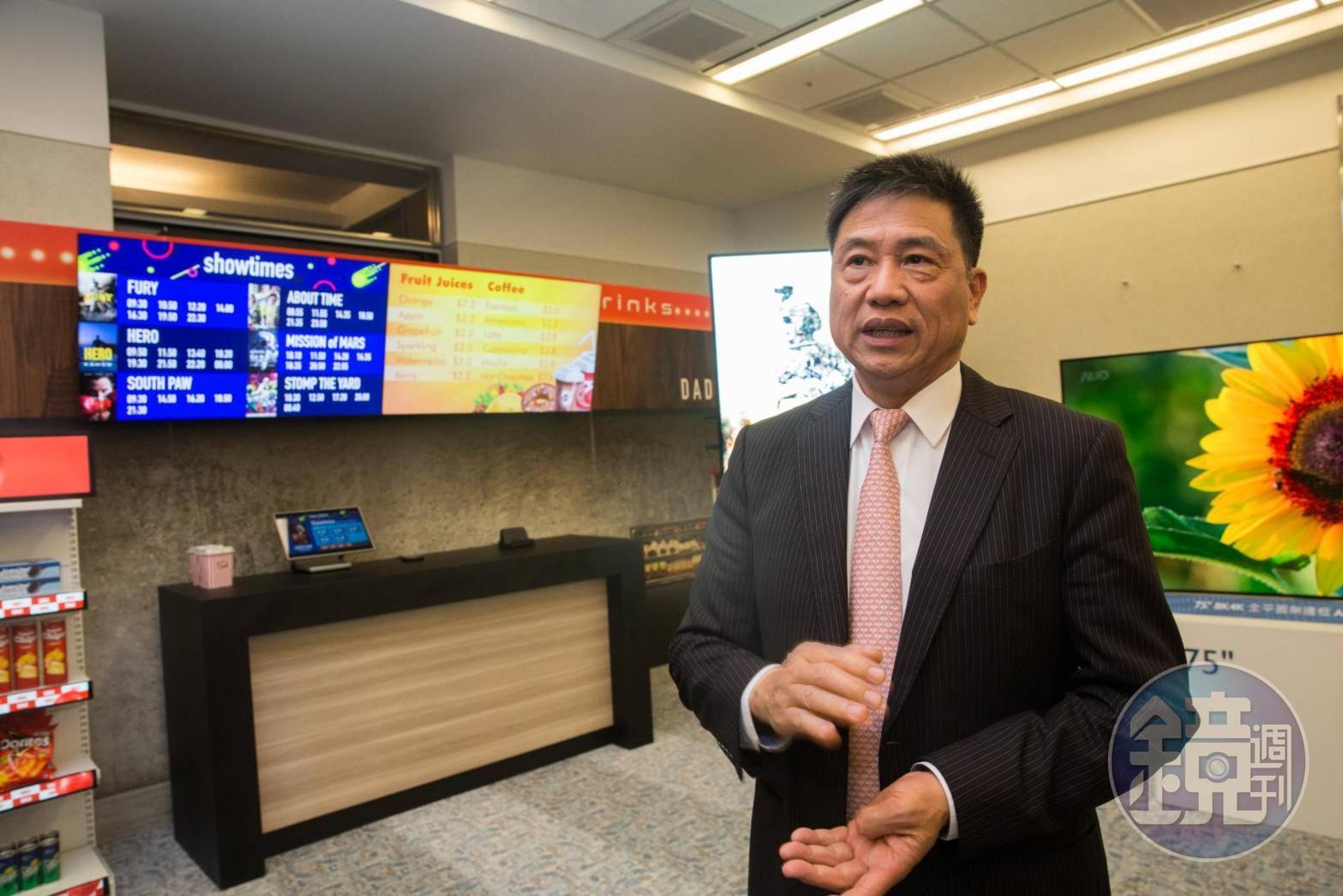 面板業再遇逆風，友達董事長彭双浪認為正是檢驗公司策略、體質非常好的機會。