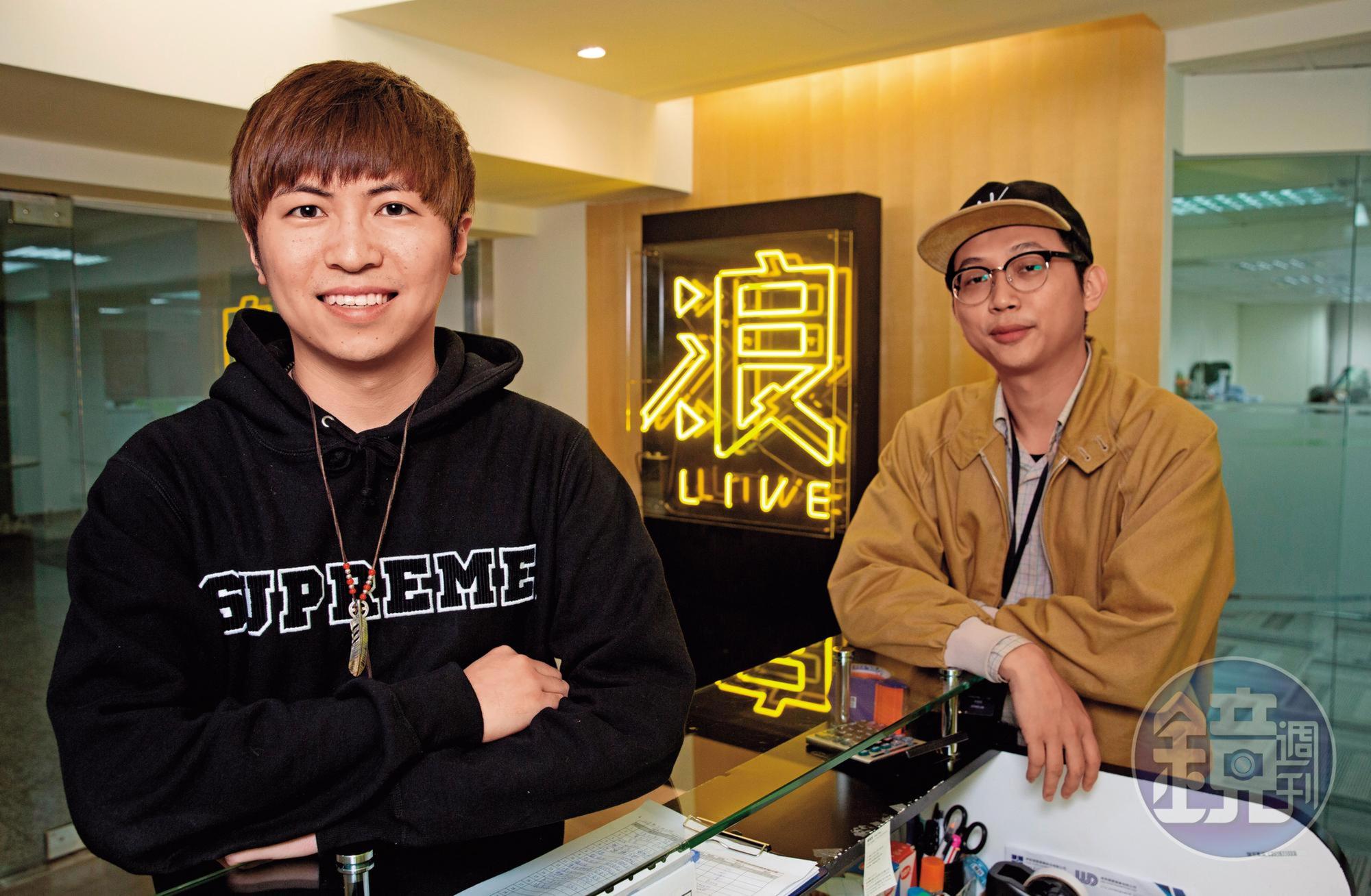 浪Live策略顧問林堯詮(右)、經紀長武傳翔(左)評估,台灣1年的直播商機上看3百億元。