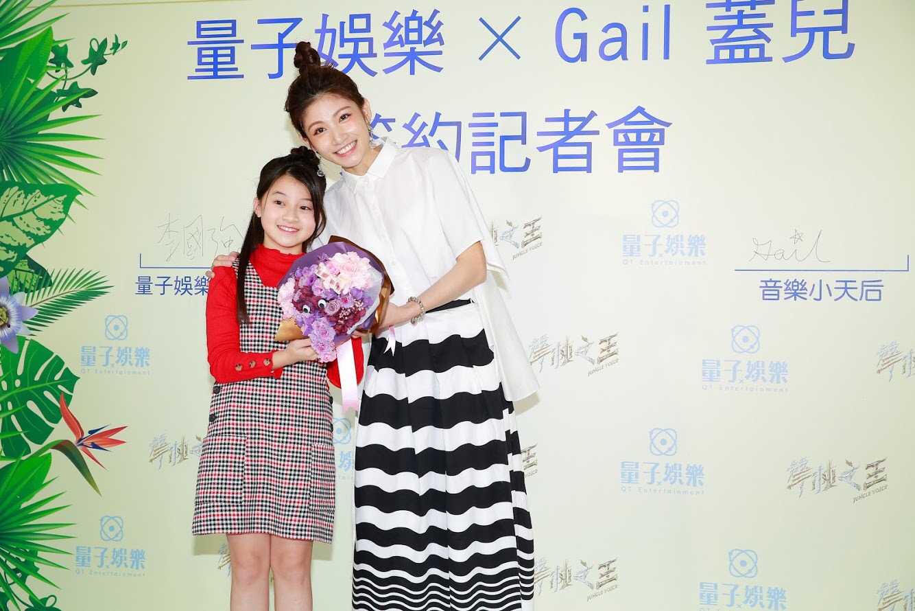 李千那替Gail站台，希望她在演藝圈發光發熱。