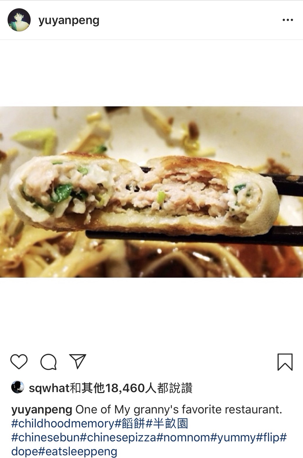 彭于晏曾在IG上po出他到半畝園吃的餡餅照片。舒淇還按讚。(翻拍自彭于晏IG)