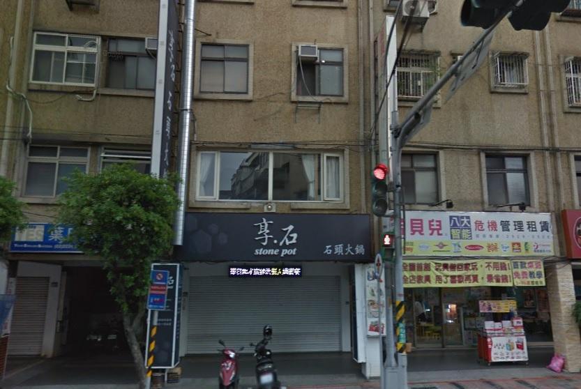新北市永和區得和路上某店面的生意始終做不起來,經常換店家。(翻攝自Google地圖)