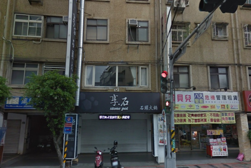 新北市永和區得和路上某店面的生意始終做不起來，經常換店家。（翻攝自Google地圖）
