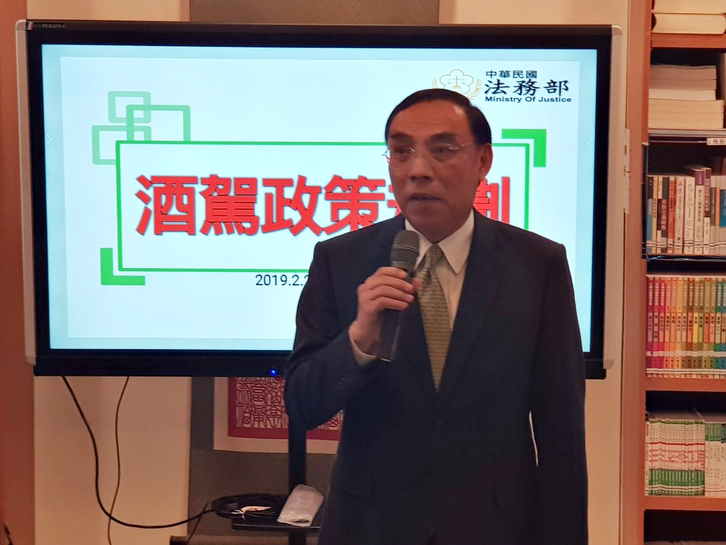 法務部部長蔡清祥親自主持酒駕修法記者會。