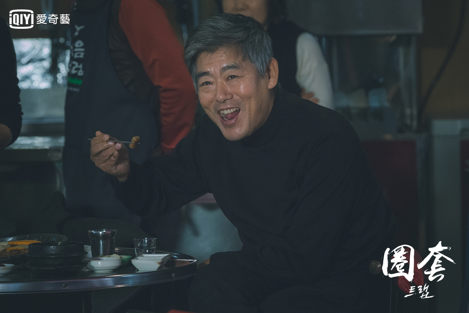 戲精成東日在《圈套》飾演快退休的資深刑警，與李瑞鎮對手戲令人期待！（愛奇藝台灣站提供）