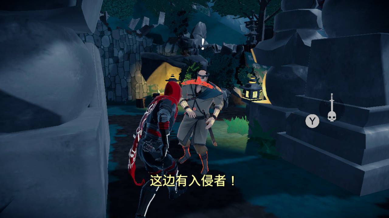 就算被發現了，只要趁對方拔刀之前接近，都還是能執行暗殺指令。（圖片來源：遊戲實機截圖）
