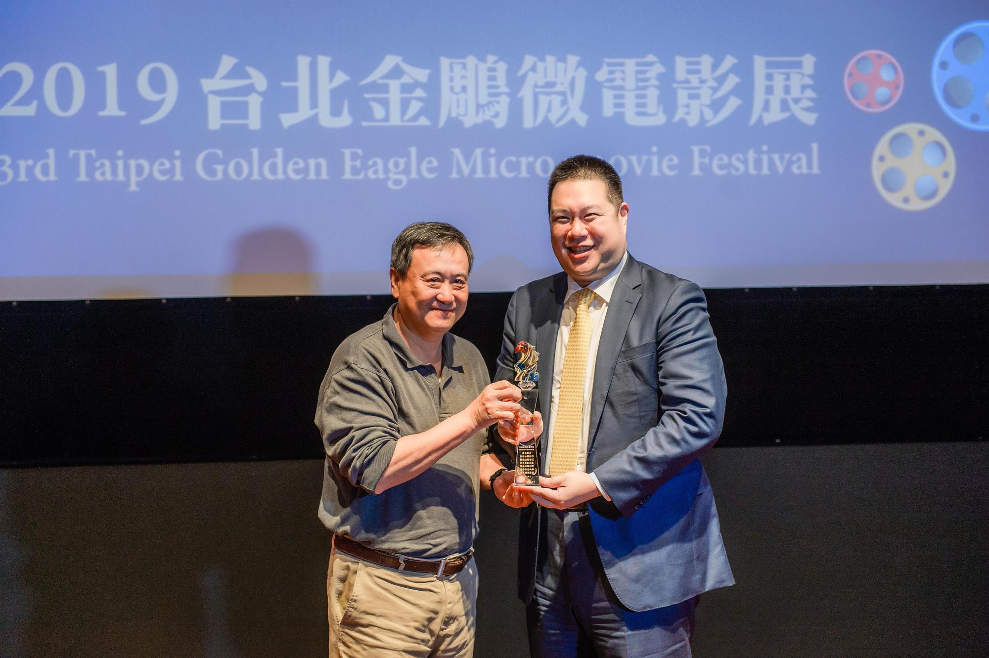 台泥副董事長辜公怡(右)從導演李崗導演(左)手中接下獎座。(台泥提供)