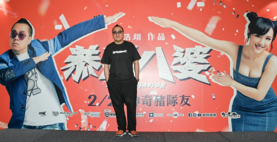 彭浩翔新片《恭喜八婆》在香港開出連續5天票房冠軍的不錯成績。（華映提供）