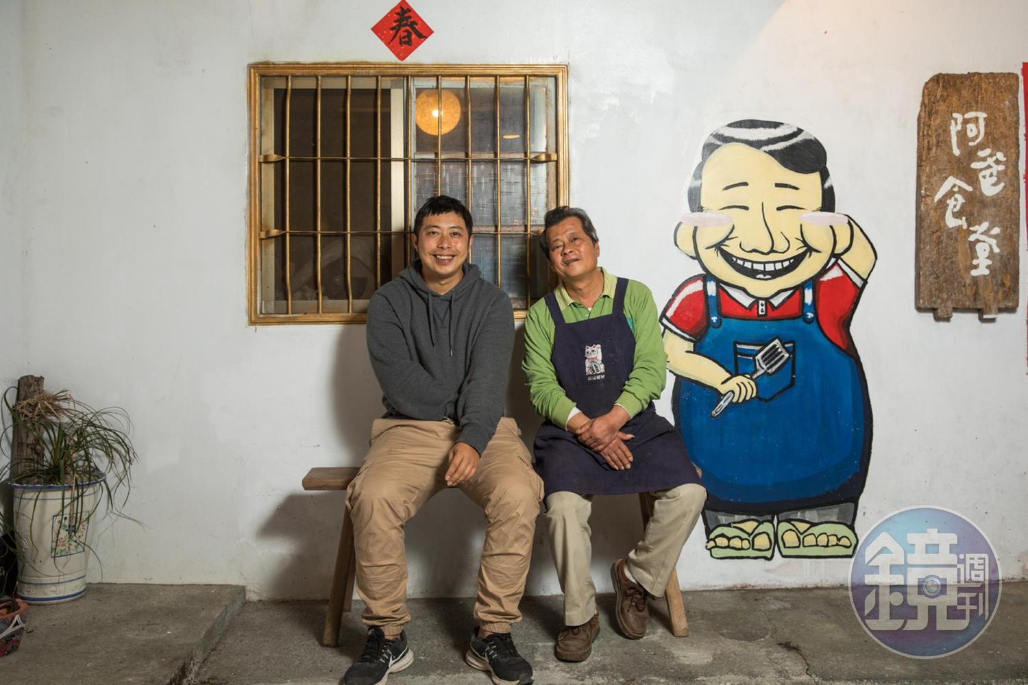 劉俊豪(左)回到家鄉日月潭,就是想要陪劉爸爸(右)一起過生活。
