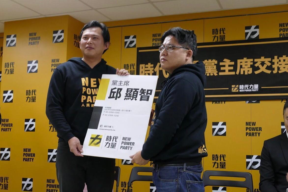 時力新任主席邱顯智今與前主席黃國昌正式交接。（時代力量提供）