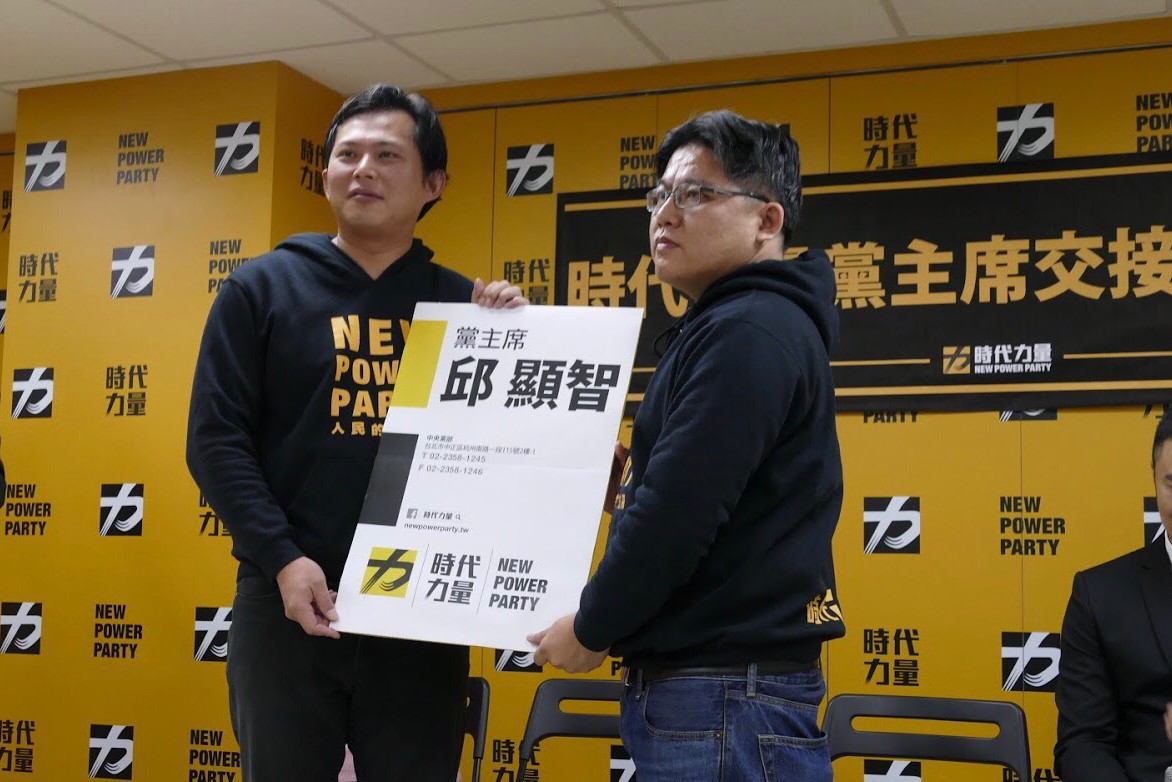時力新任主席邱顯智今與前主席黃國昌正式交接。（時代力量提供）