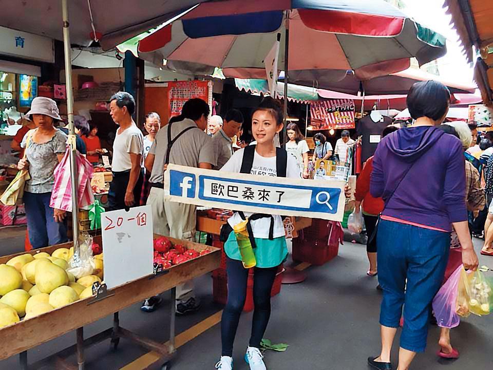 親子共學團去年組織歐巴桑聯盟參選市議員，劉欣宜是聯盟中得票數最高的。參選時，她常在街頭短講。（翻攝劉欣宜臉書粉絲頁）