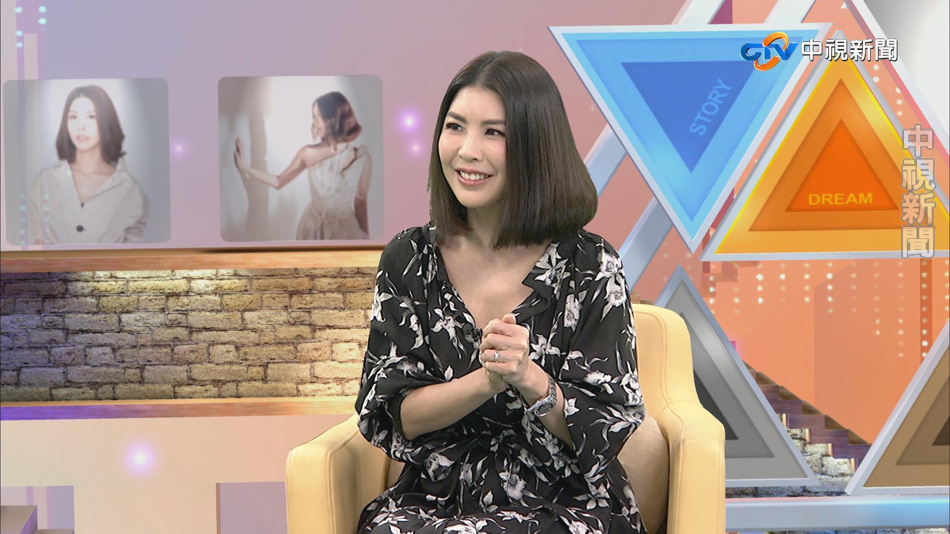 許茹芸現在是幸福人妻,很享受婚姻生活。(中視提供)