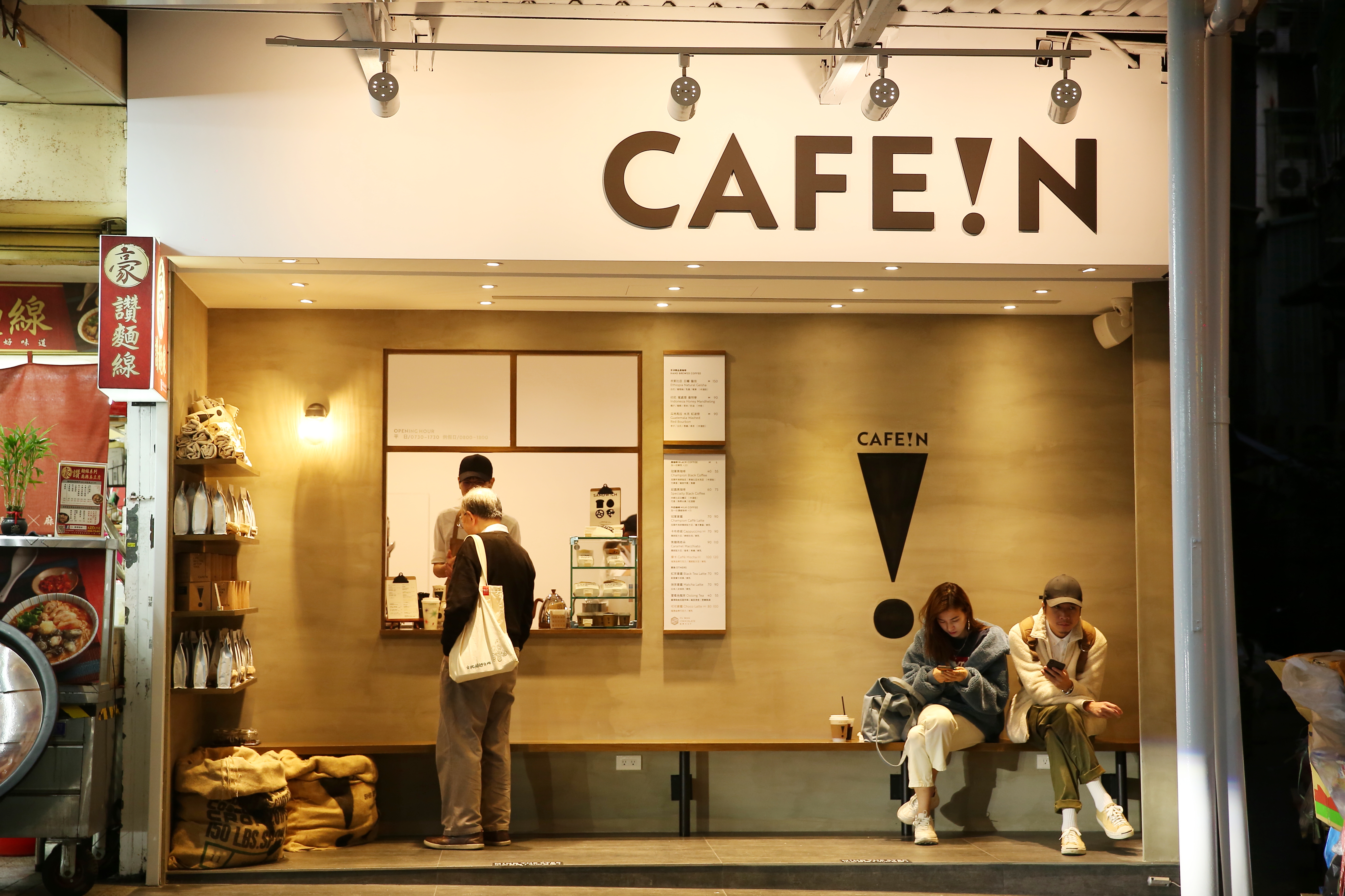 去年10月成立的Café in，風格簡約清新，深受年輕人喜愛，目前已有3家店。