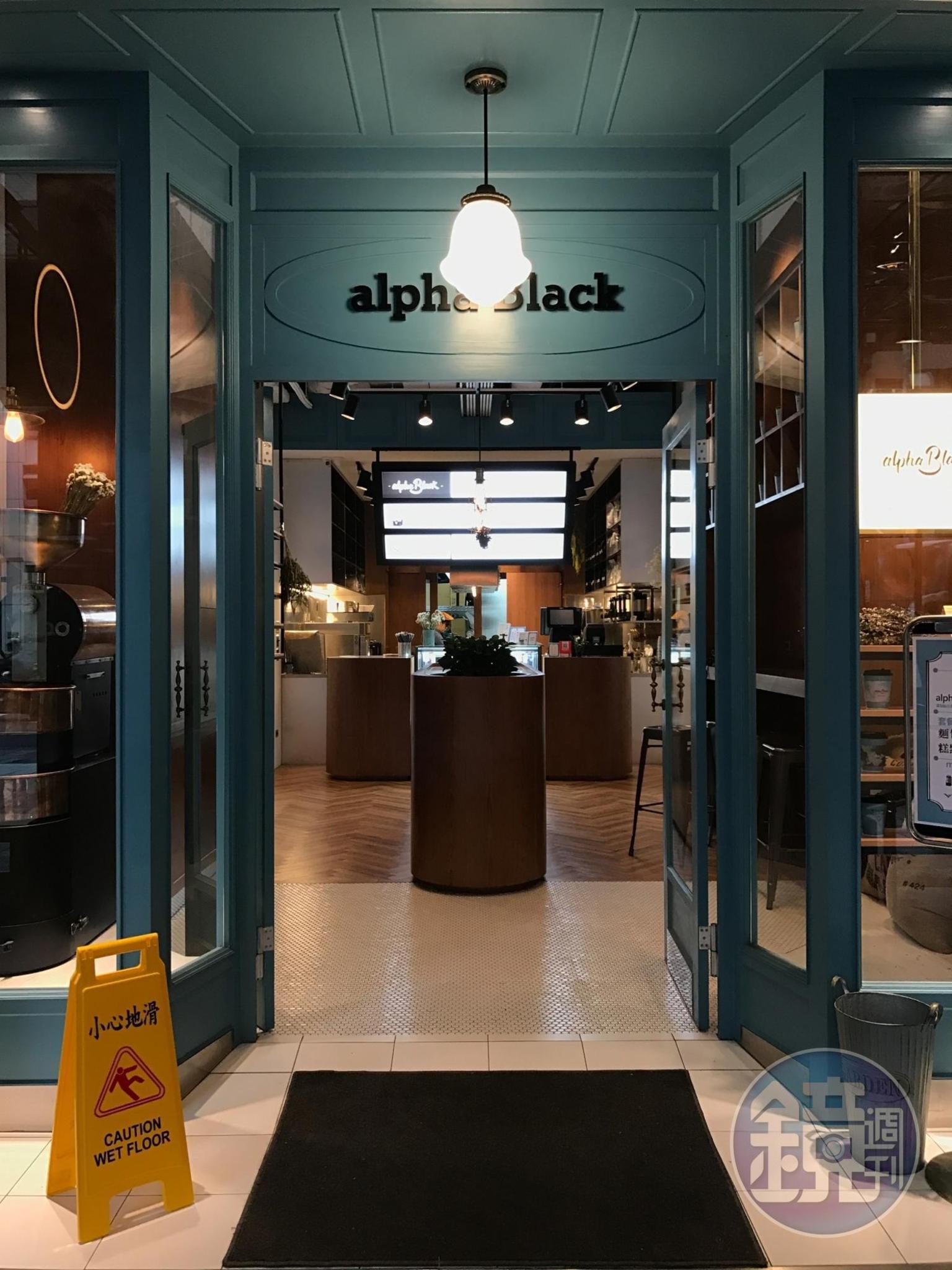 2017年朱茂亨首次自創咖啡店品牌「alpha Black」,全提供精品咖啡,可惜曲高和寡,生意不佳。