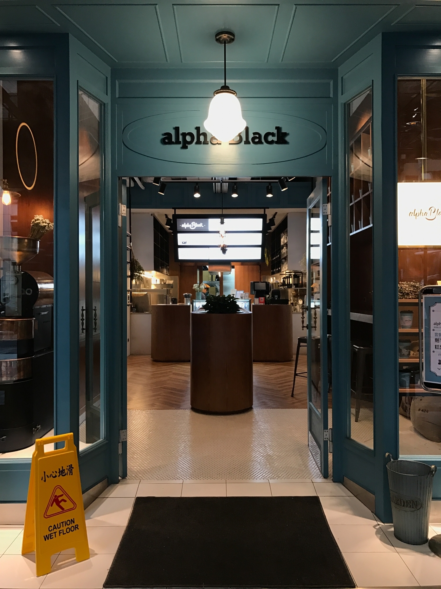 2017年朱茂亨首次自創咖啡店品牌「alpha Black」，全提供精品咖啡，可惜曲高和寡，生意不佳。