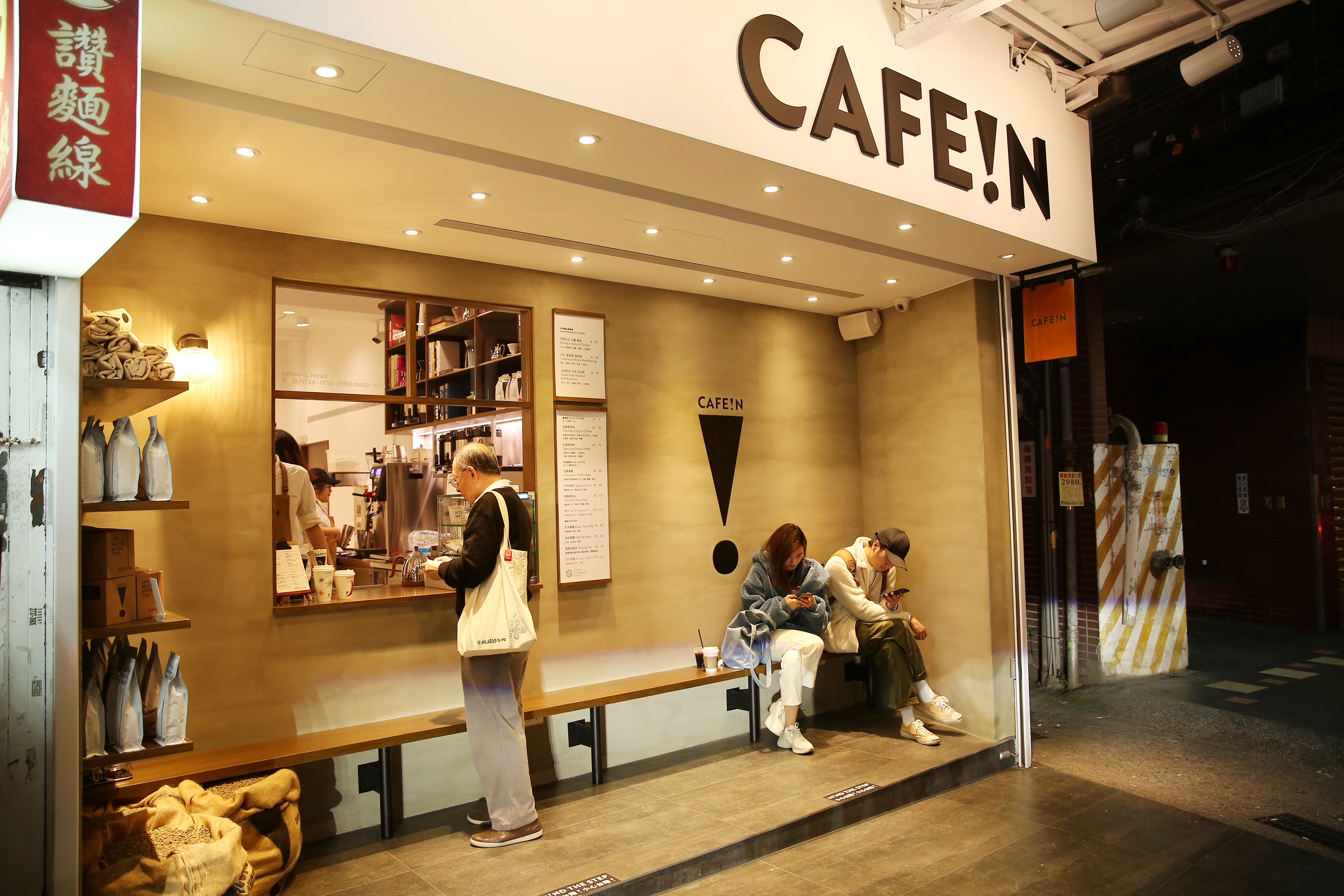 去年10月成立的Café in，風格簡約清新，深受年輕人喜愛，目前已有3家店。