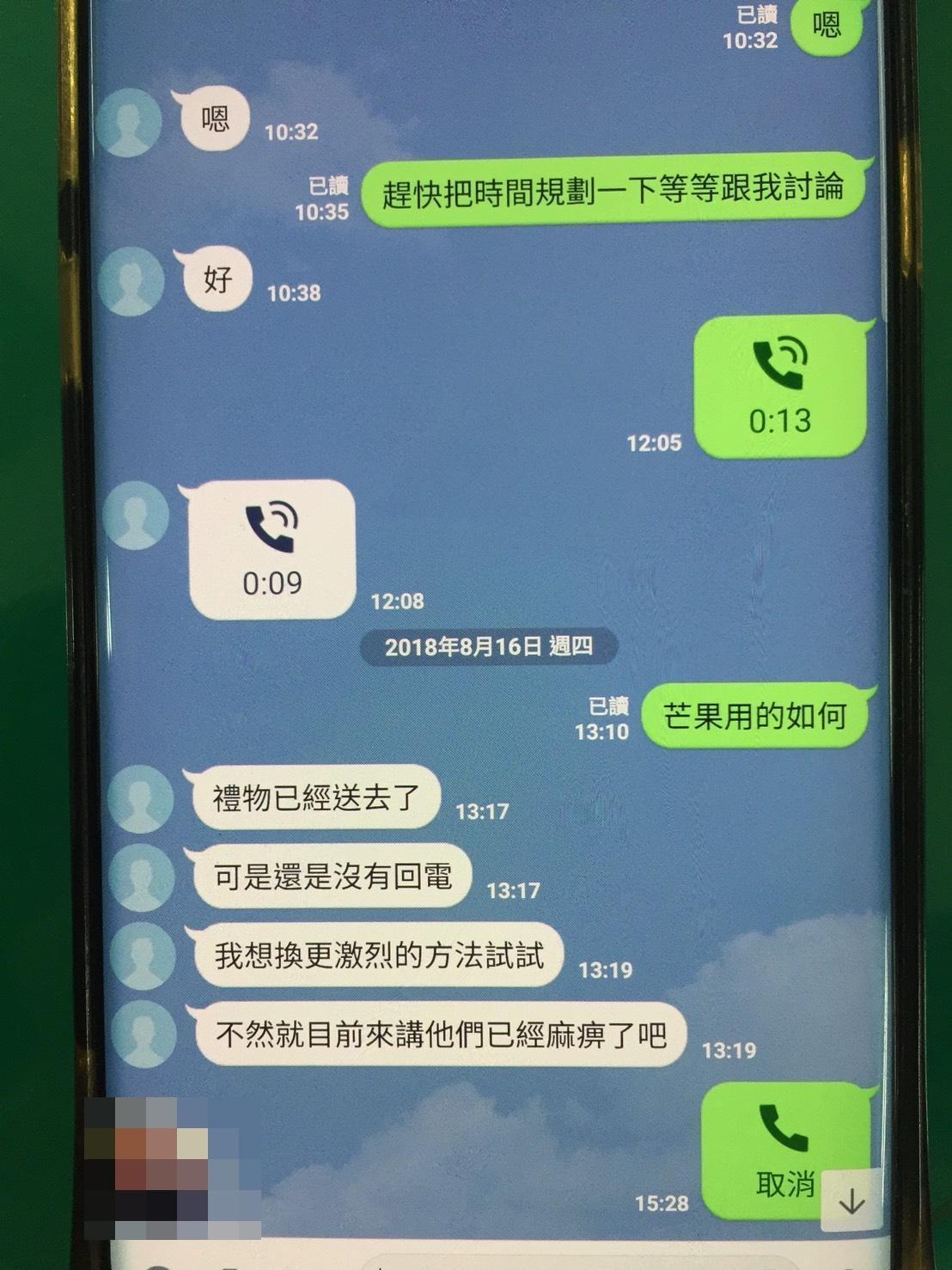 「出任務」也比照績效制度，執行完還要拍攝影片才能領酬勞。（警方提供）