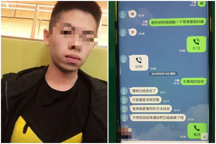 幫派「出任務」比照績效制度，執行完要拍攝影片才能領酬勞。左圖為天道盟文山會23歲「不點哥」柳堅鑠。（左圖翻攝柳男臉書，右圖警方提供）