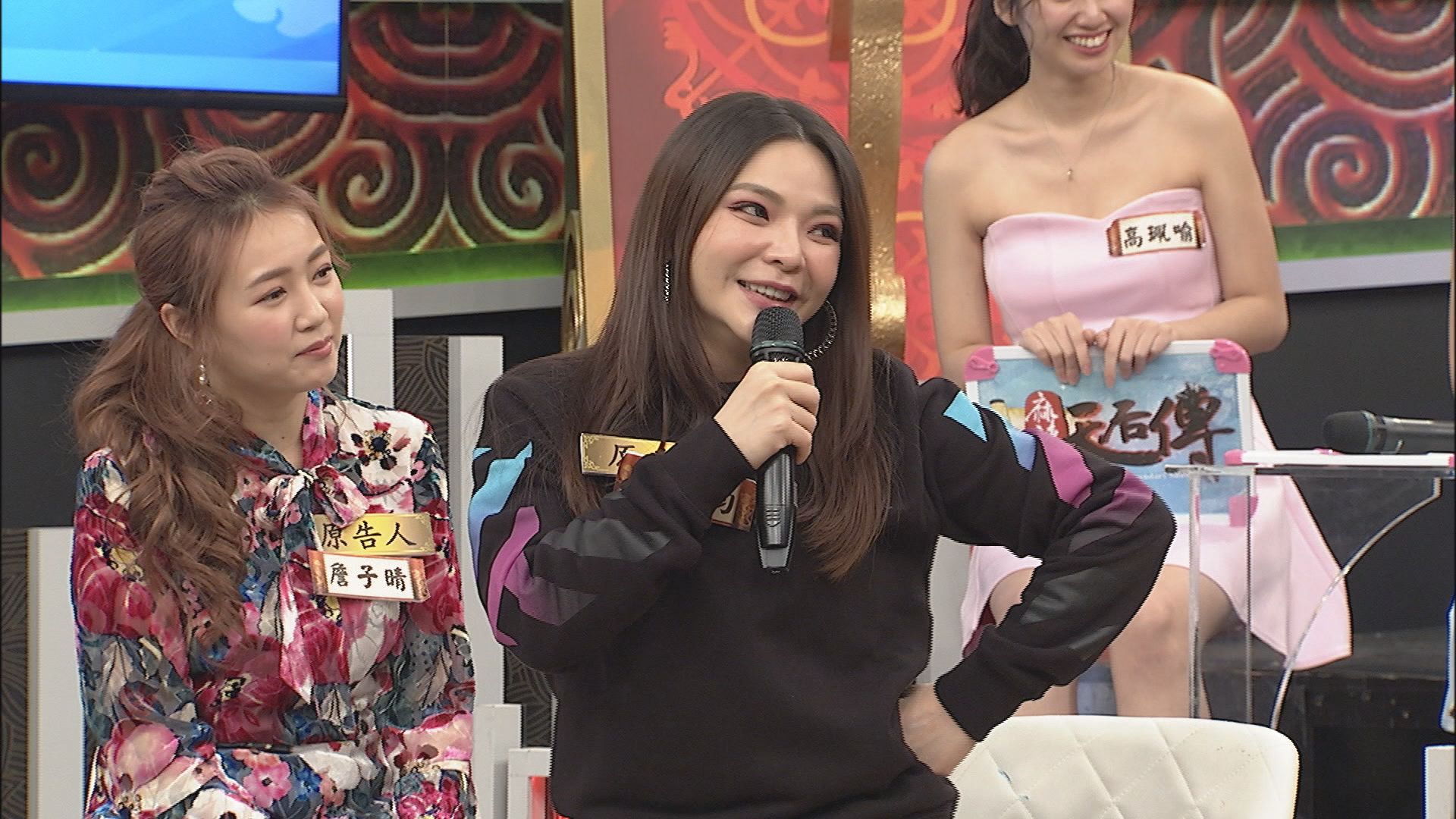 張可昀控訴沈玉琳擔任製作人時，只給1集通告費，卻要她錄2集節目。（中天提供）