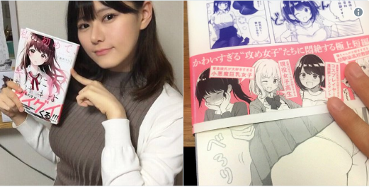 日本漫畫家「西沢5ミリ」在推特疑似公開自己的真面目。（翻攝西沢5㍉推特）