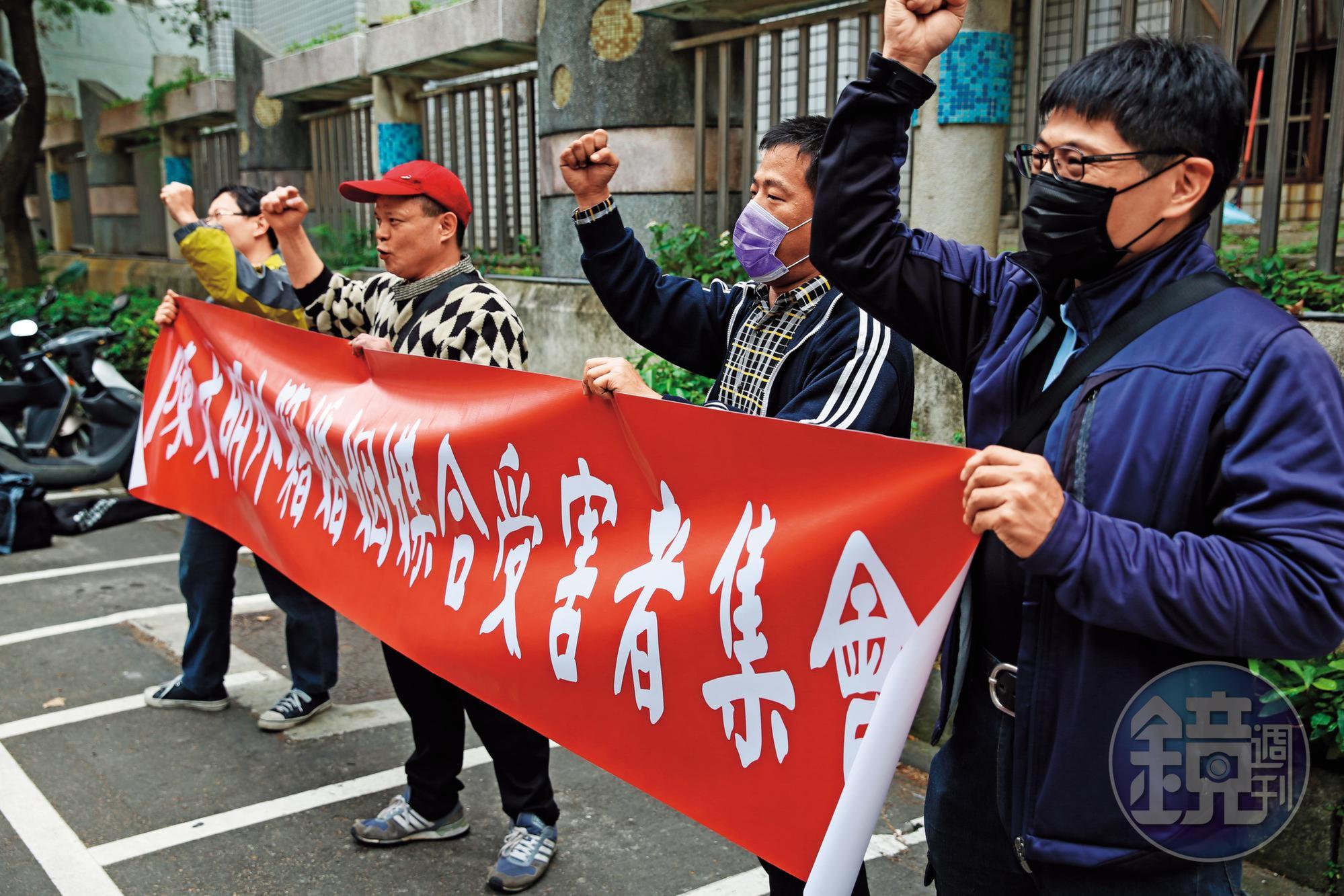 投訴人舉紅布條抗議婚仲業者收取高額費用，卻害他們婚姻破局。