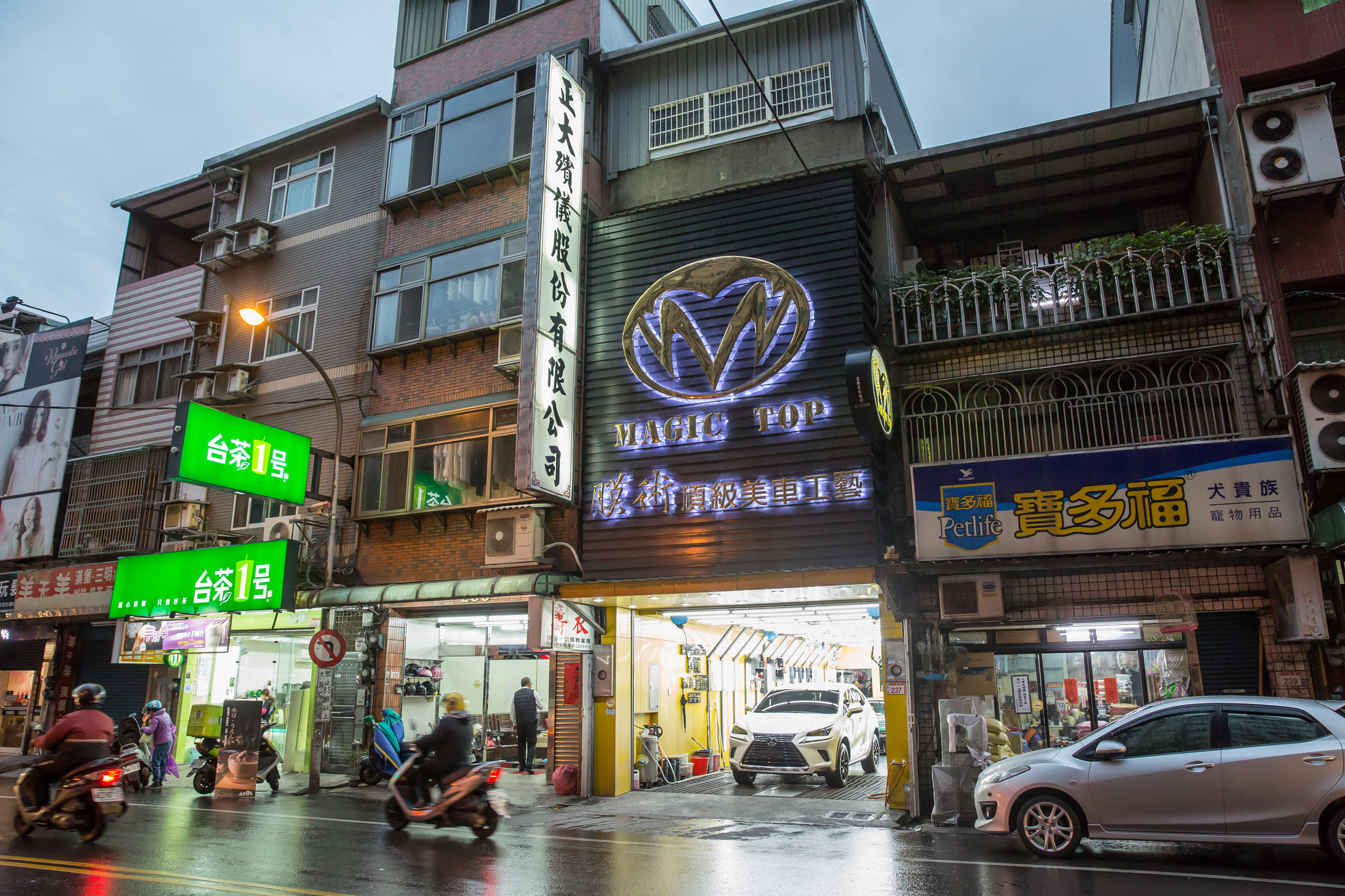 陳健中的店就在自家一樓，店面裝潢新穎明亮，但隔壁是專門處理喪事的禮儀公司。