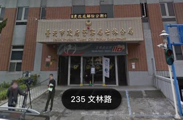 士林分局不排除林姓女兒弒母，正深入調查中。（翻攝google map）