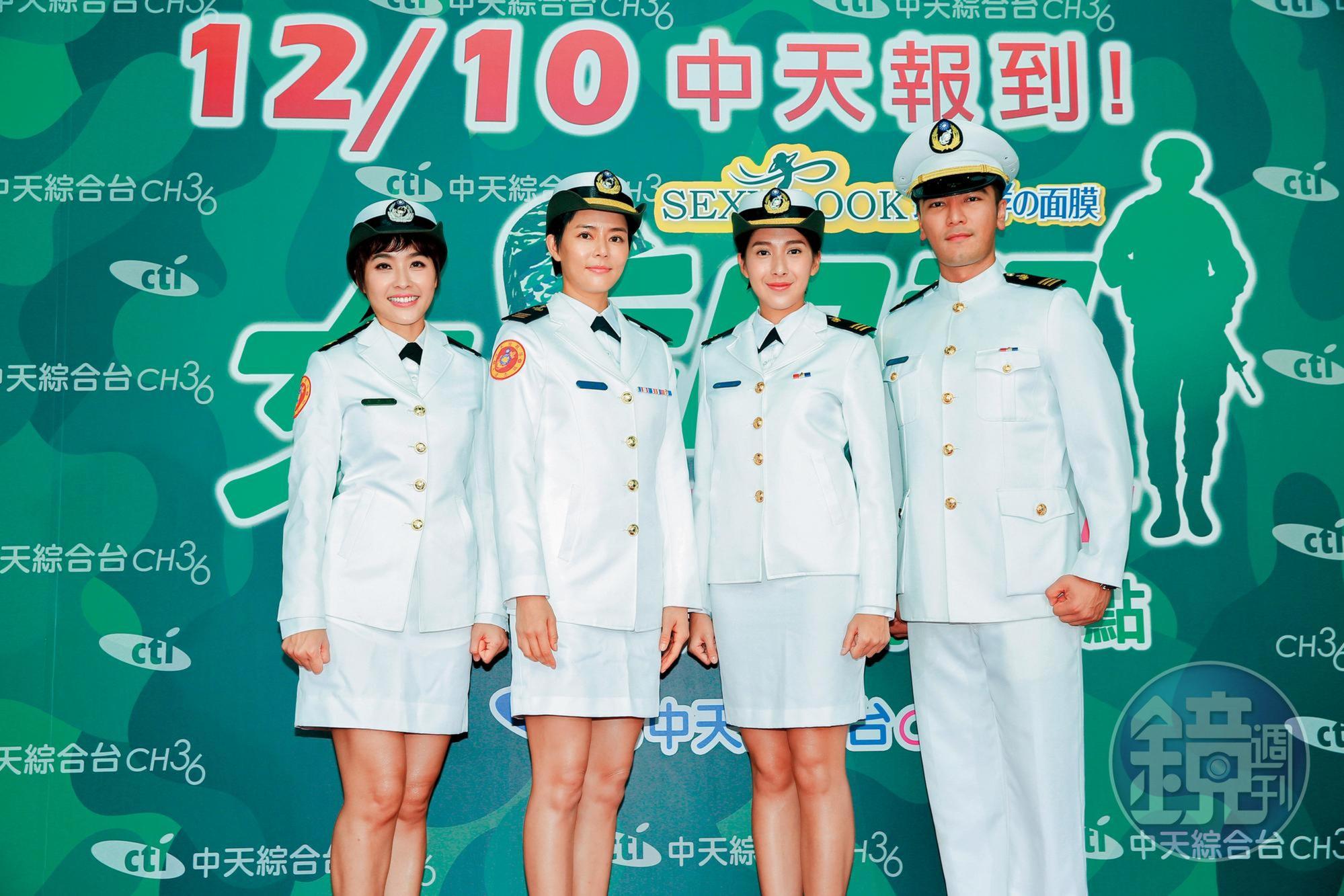 在民視當了3年軍警，劉香慈（左二）又在TVBS《女兵日記》繼續入伍，只是這次升官改當連長。