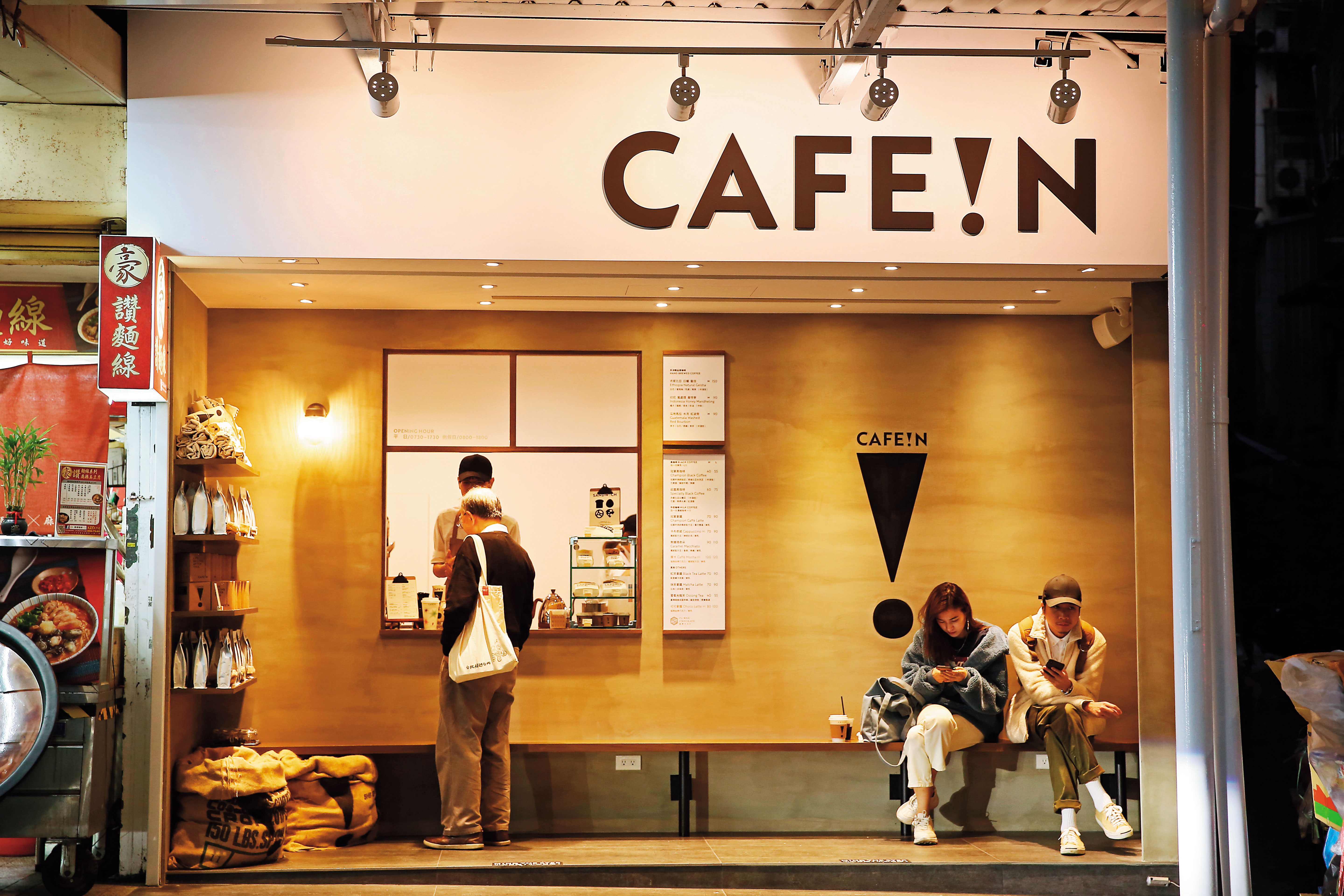 去年10月成立的CAFE IN風格簡約清新，深受年輕人喜愛，目前已有3家店。