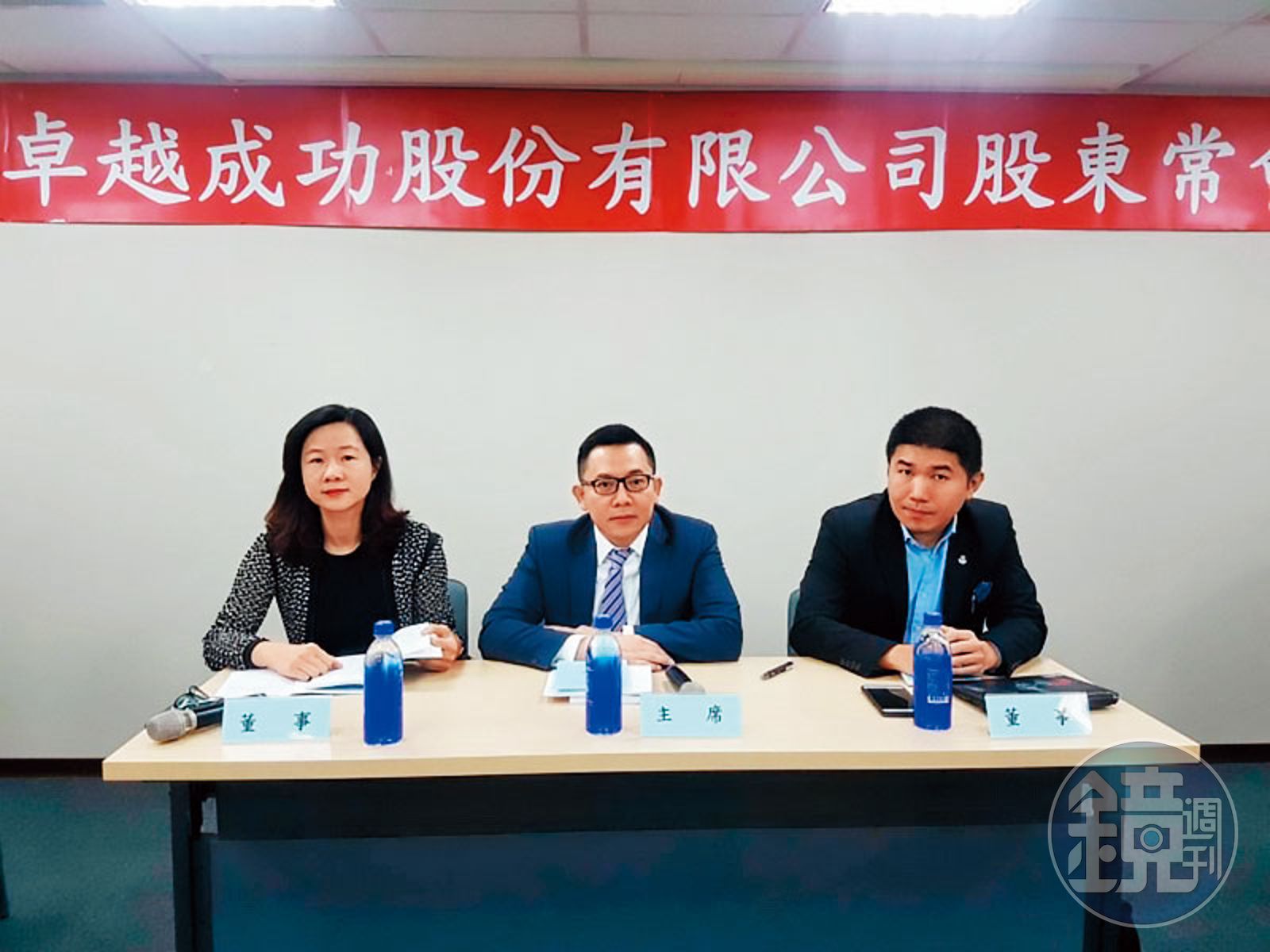 【全文】卓越大股東拆夥補教名師陳立高價買回持股- 鏡週刊Mirror Media