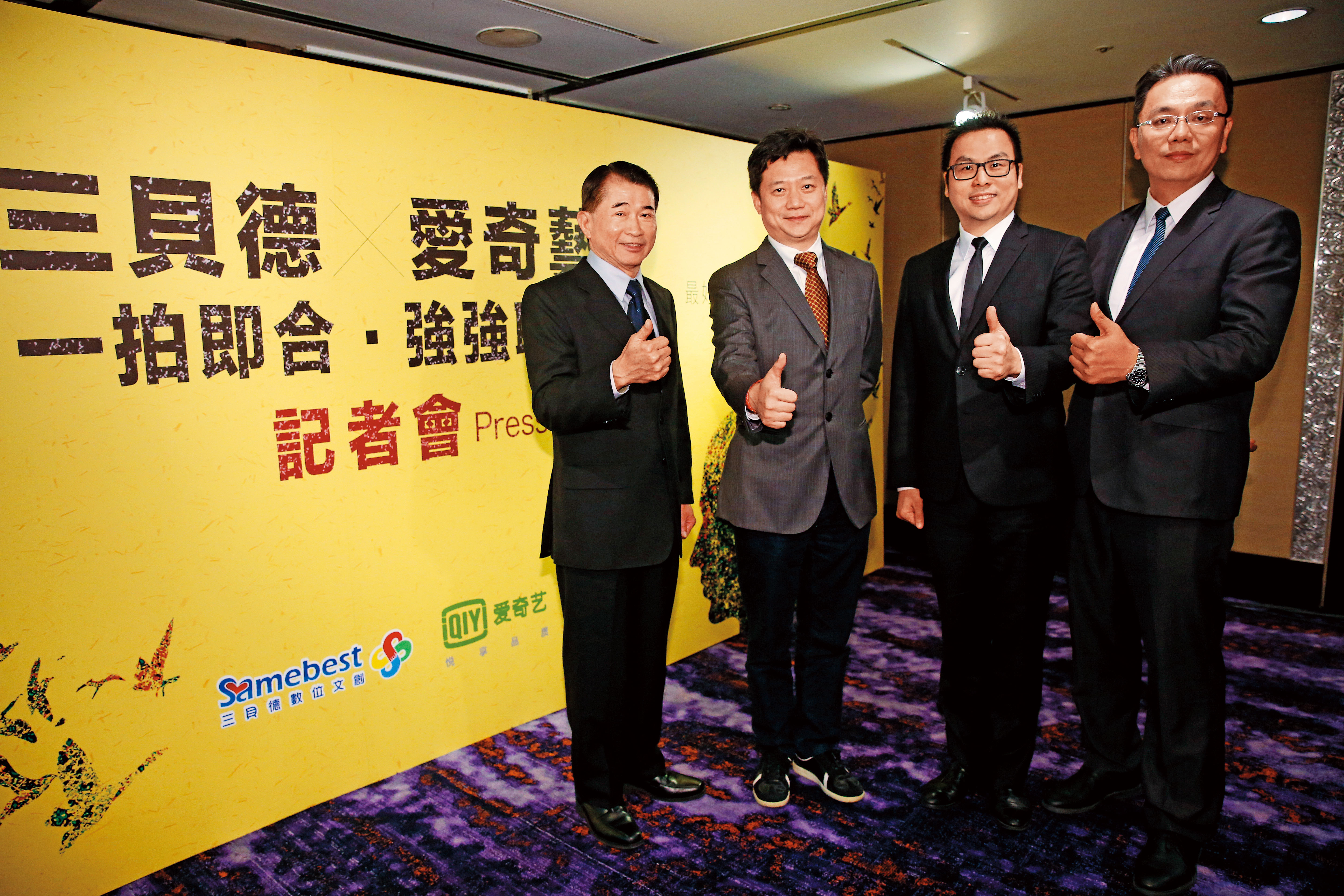 同為補教事業,三貝德近年獲利成長,股價也高出同業一大截。