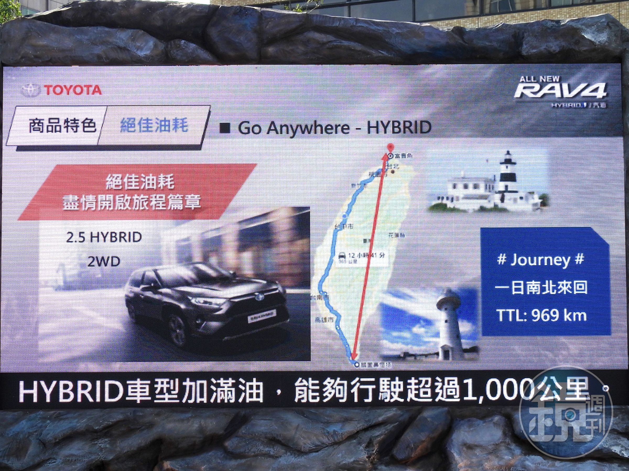 2.5L HYBRID版具有21.3km/l(2.5L Hybrid 旗艦)的一級油耗表現。