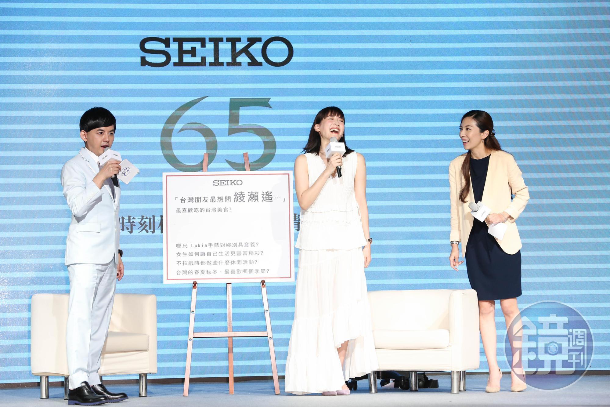 綾瀨遙在記者會現場開懷大笑,毫無日韓女星來台的拘謹感,左為主持人黃子佼。