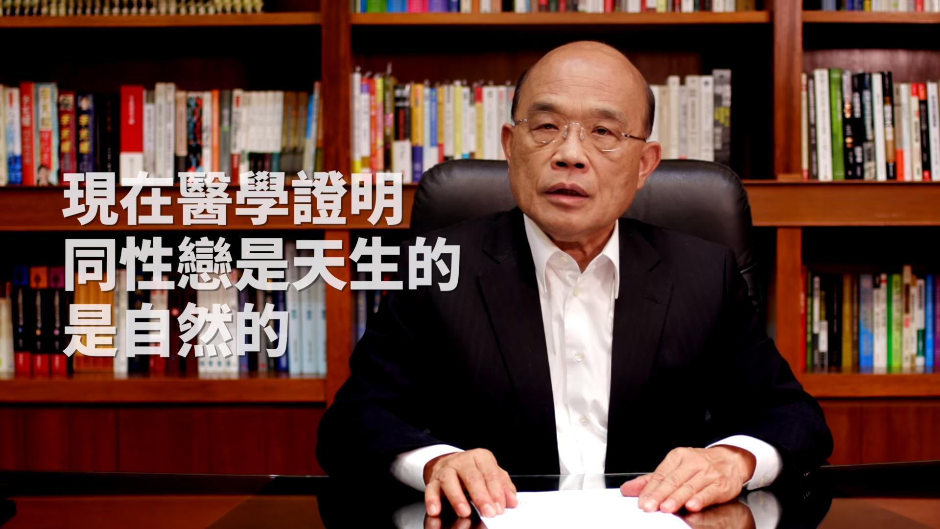 蘇內閣最經典的新媒體作戰是同婚法案,這支蘇貞昌臉書的宣傳影片,已破143萬人次觀看。(翻攝蘇貞昌臉書)