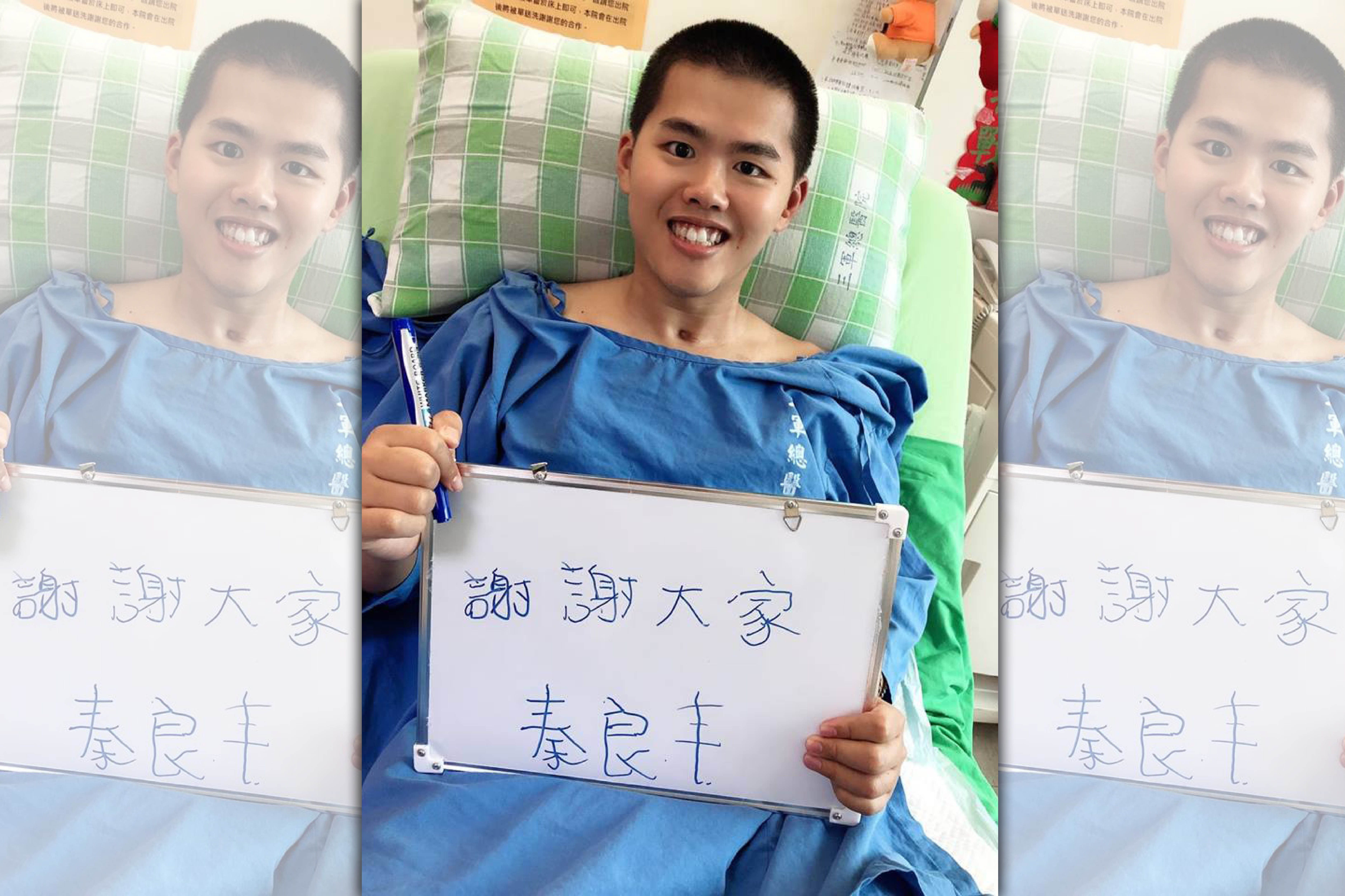 傘兵秦良丰今（5日）將從三總出院，再轉院到高雄三總進行後續的復健。（翻攝自秦天人臉書）