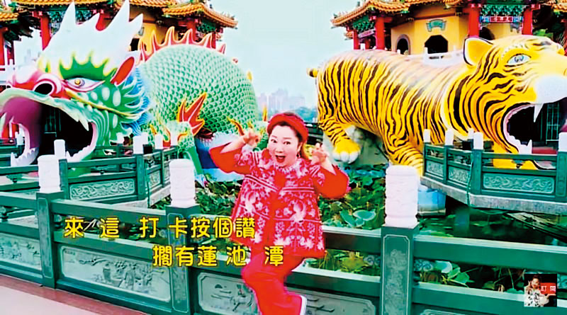 戴崇慶自稱曾是女星白冰冰的前男友，指控白冰冰買凶殺人。日前白冰冰代言高雄觀光大使，又成為媒體關注話題。（翻攝YouTube）