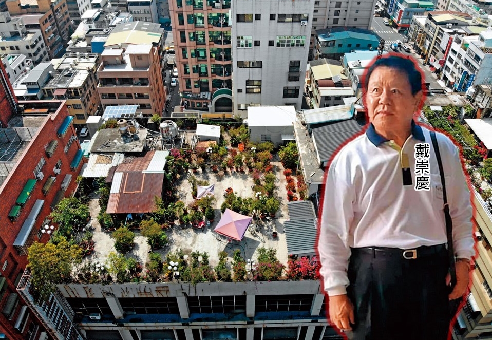 戴崇慶遭住戶群起控訴，沒有產權卻長期霸占頂樓，只要有人檢舉，他就會對其報復。（翻攝戴崇慶臉書）