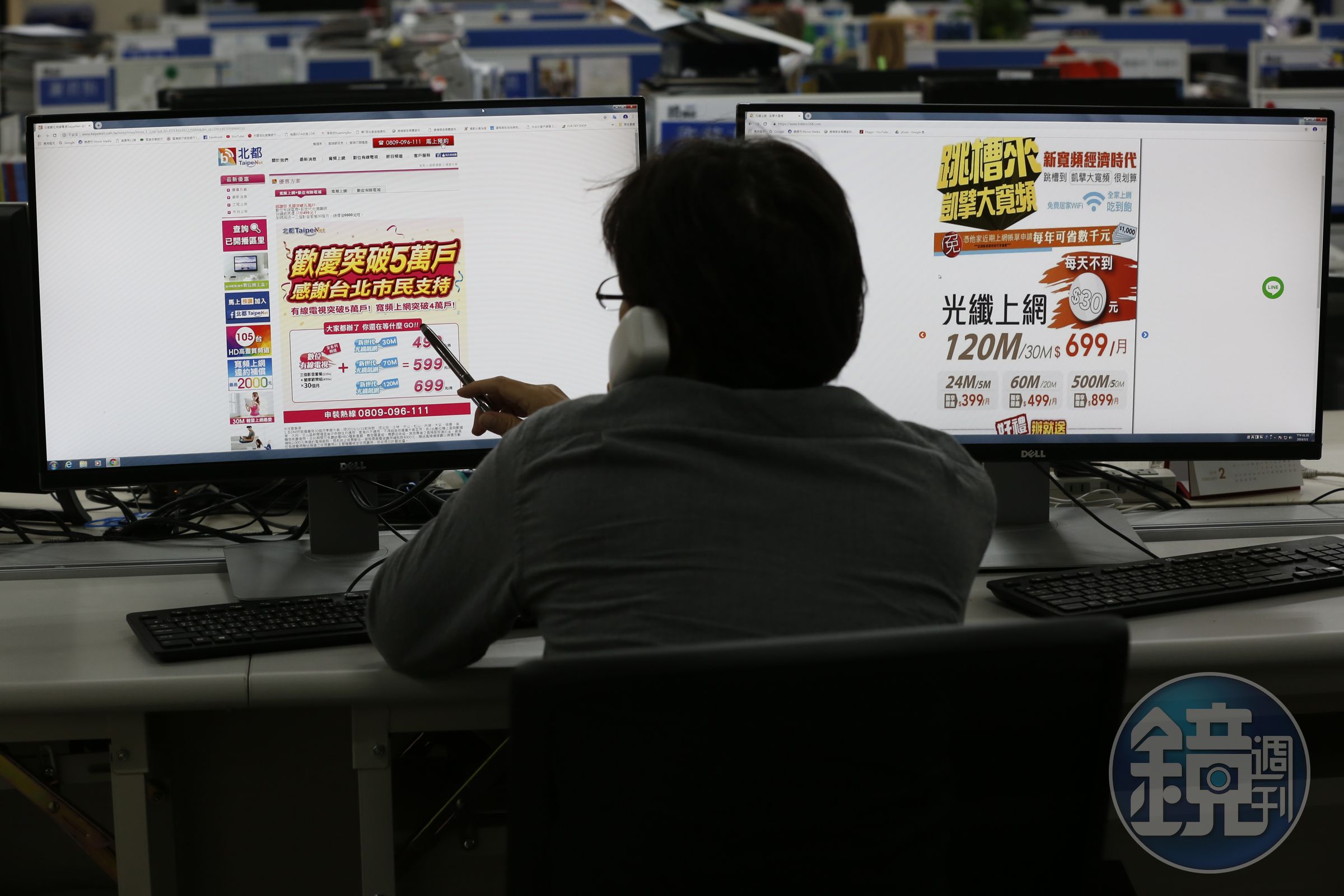有線電視業者搶客大戰早已席捲雙北市，搶客最凶的莫過於北都數位，受害最深就屬凱擘。